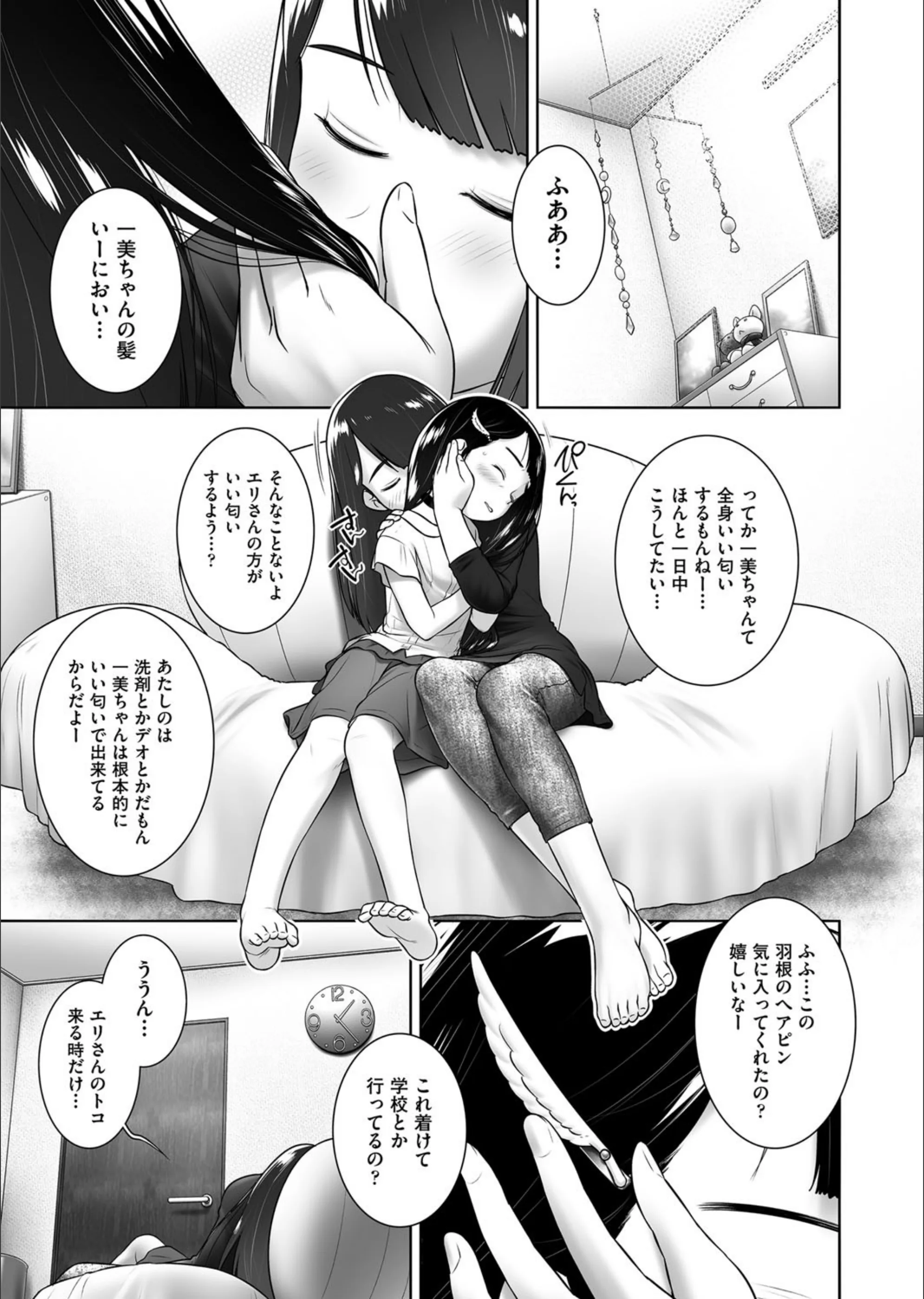 サンプル 3