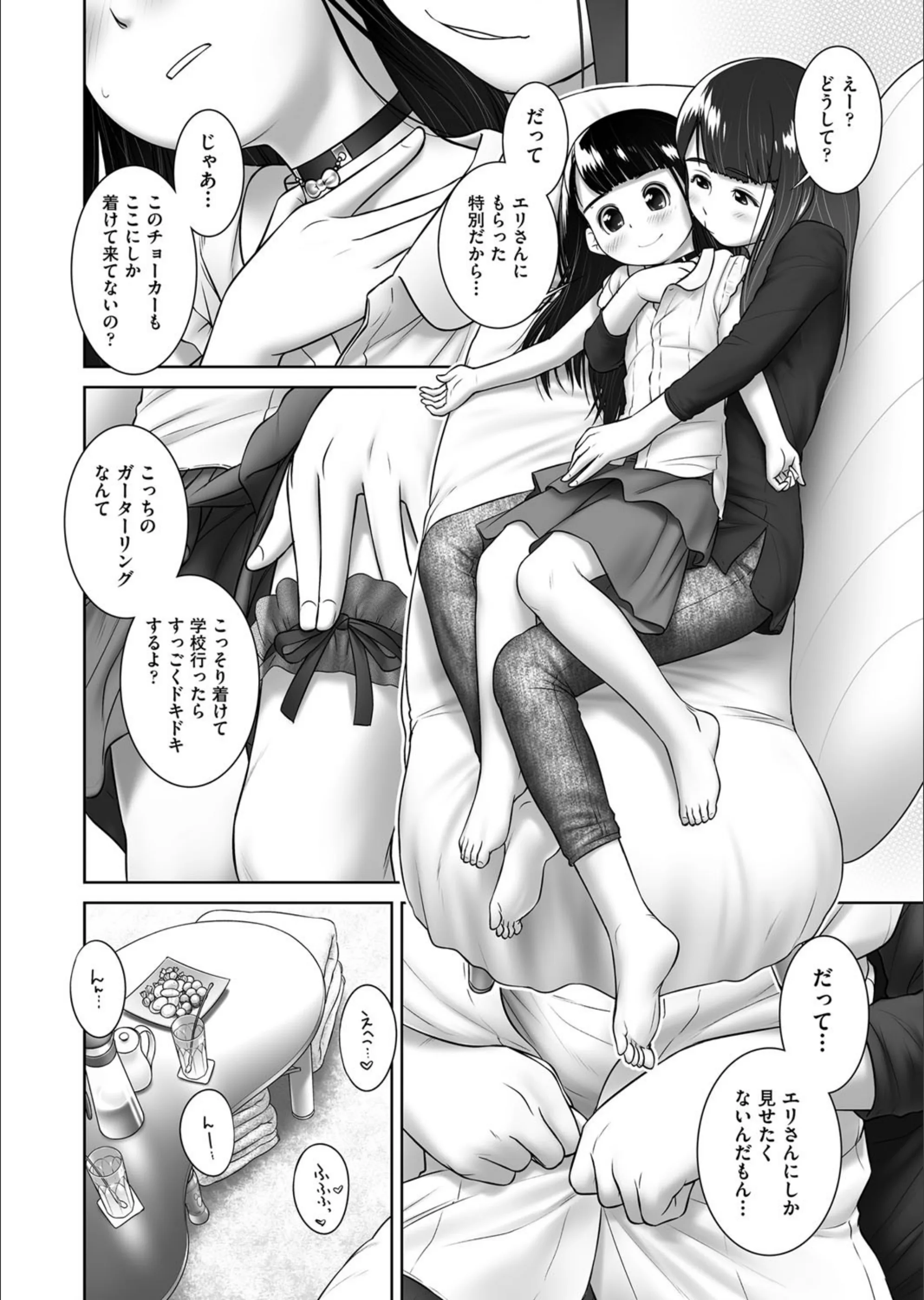 サンプル 4