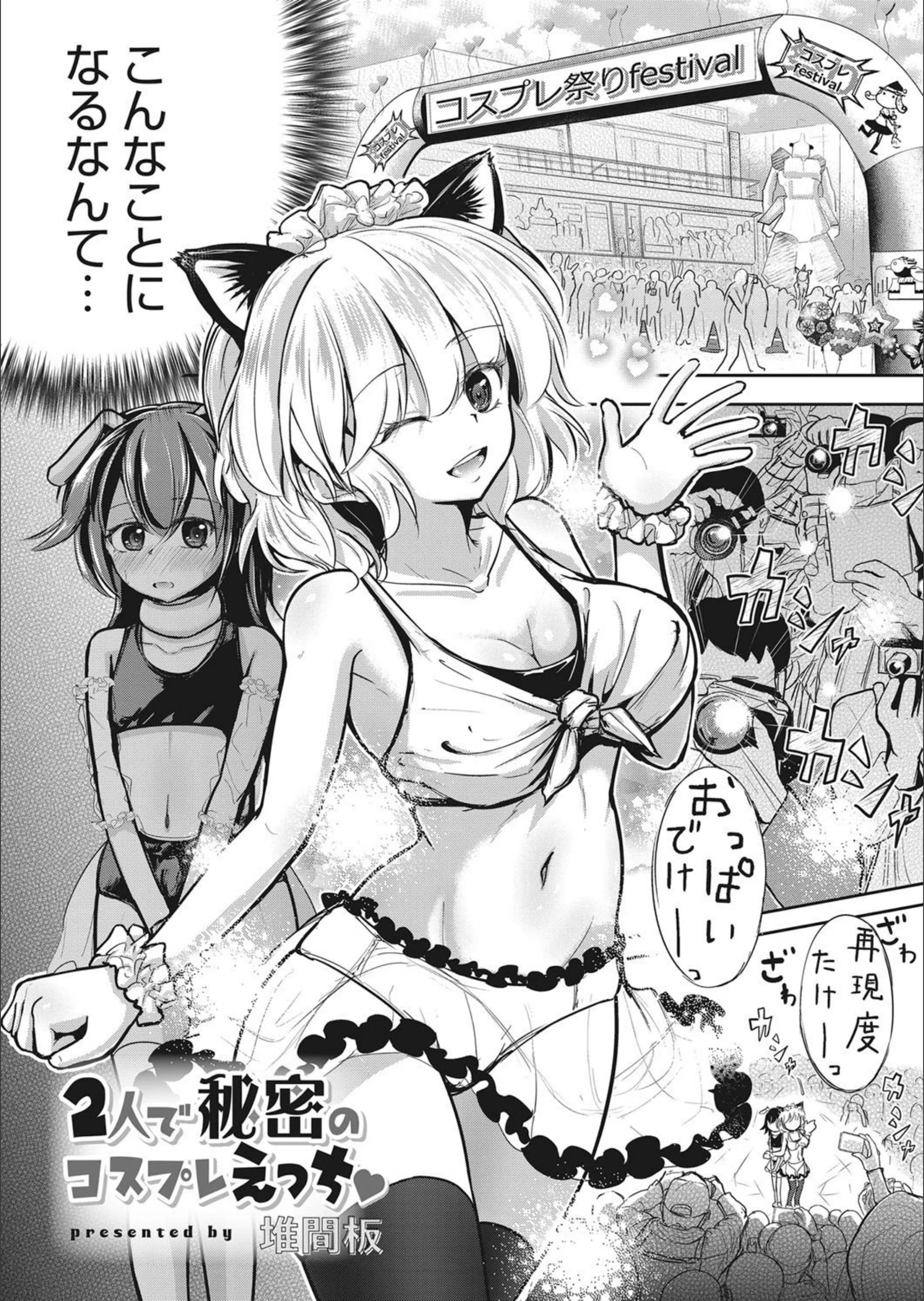 サンプル 1