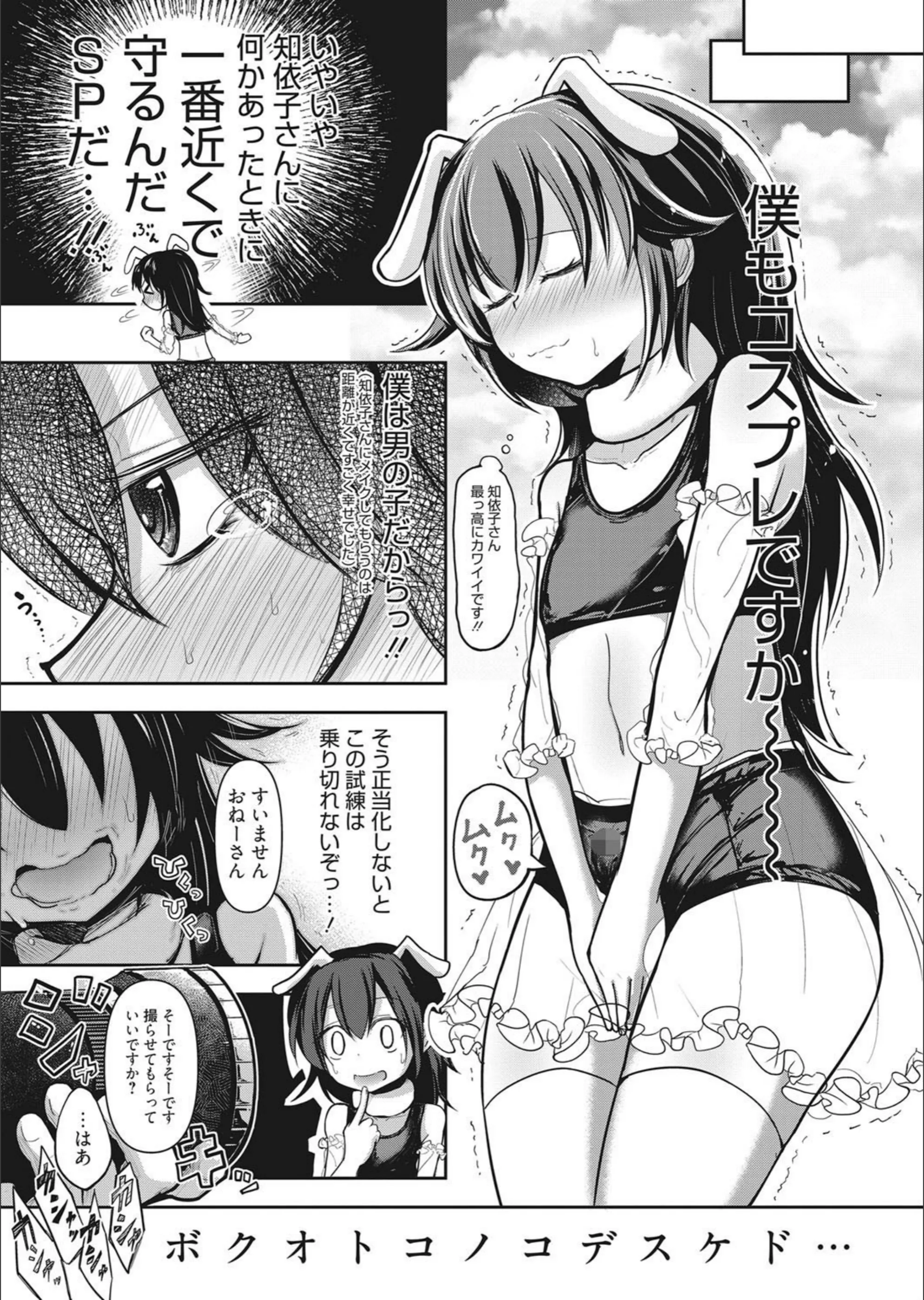 サンプル 3