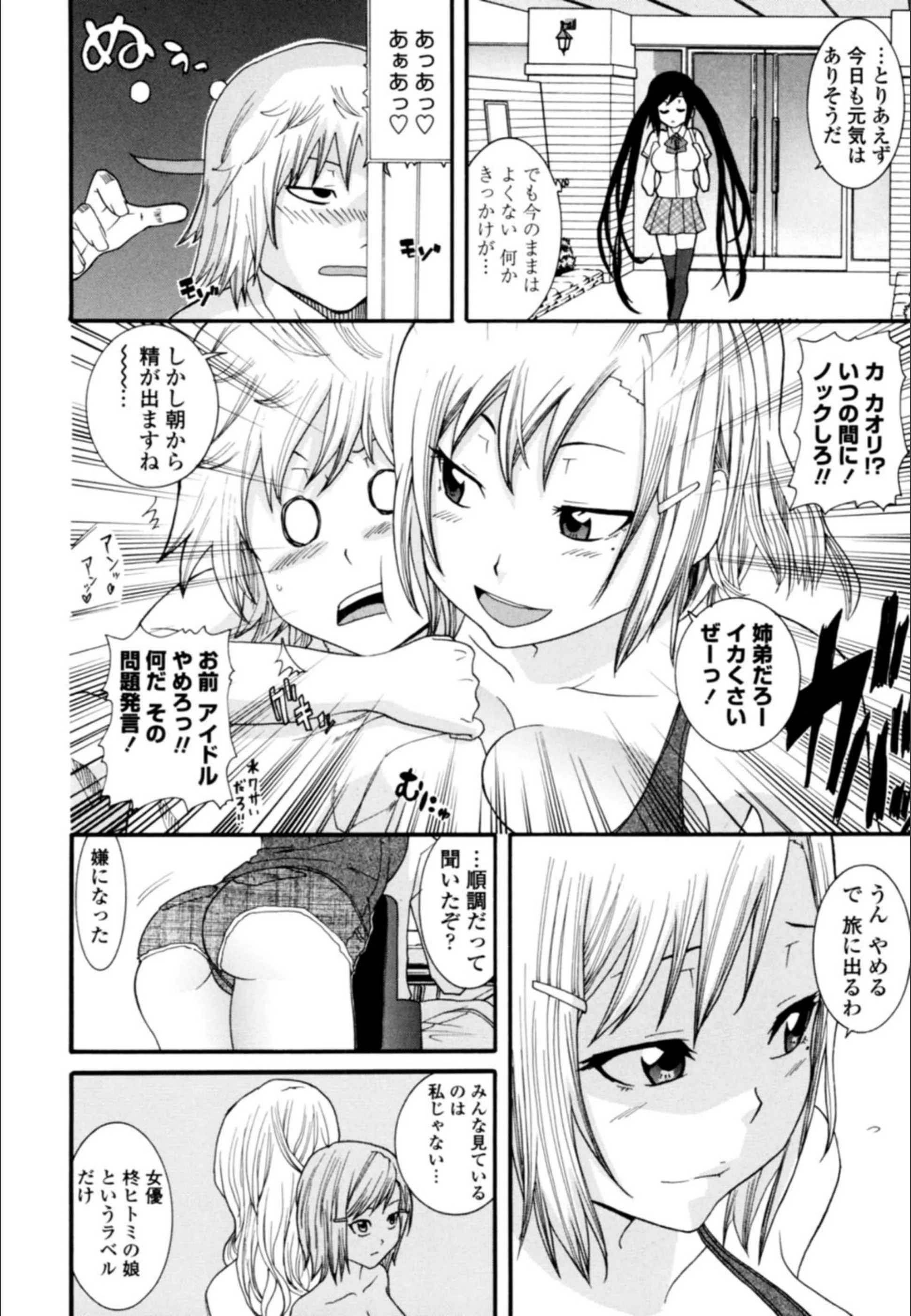サンプル 5