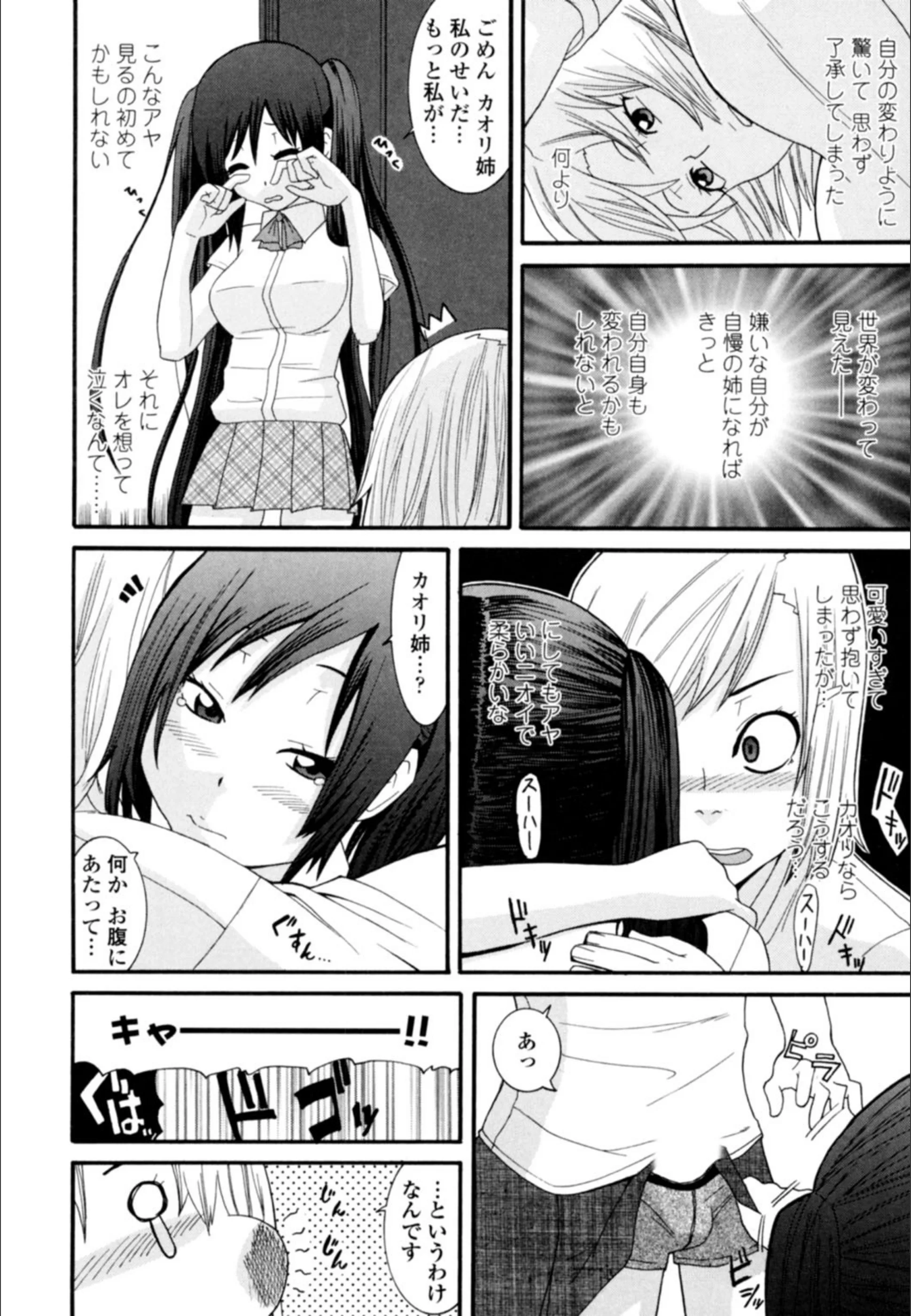 サンプル 7