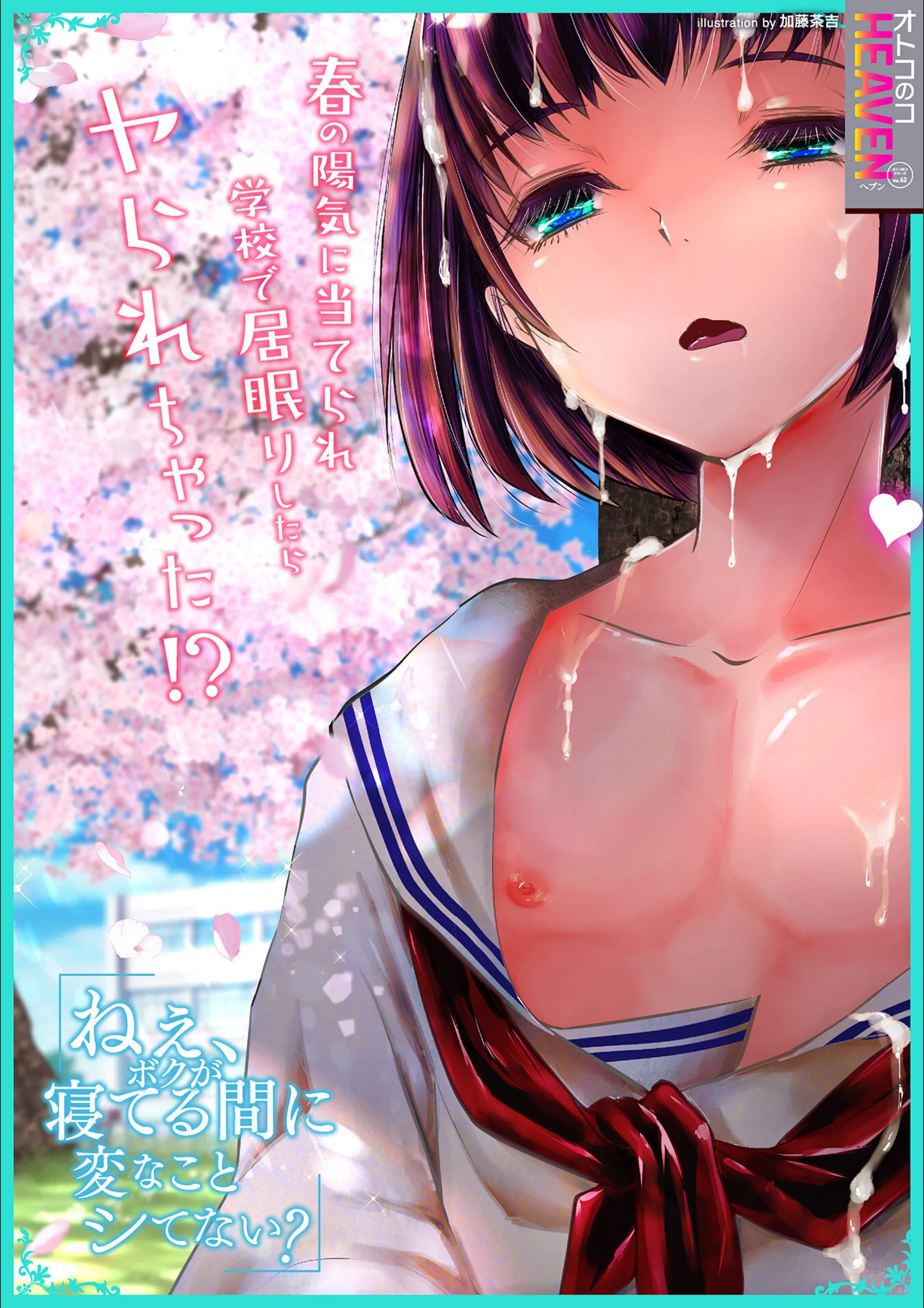 サンプル 2