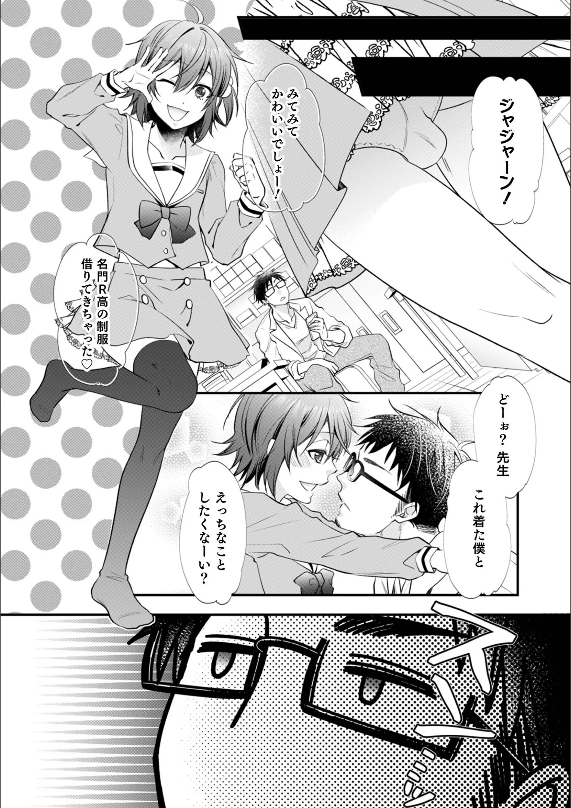 サンプル 8