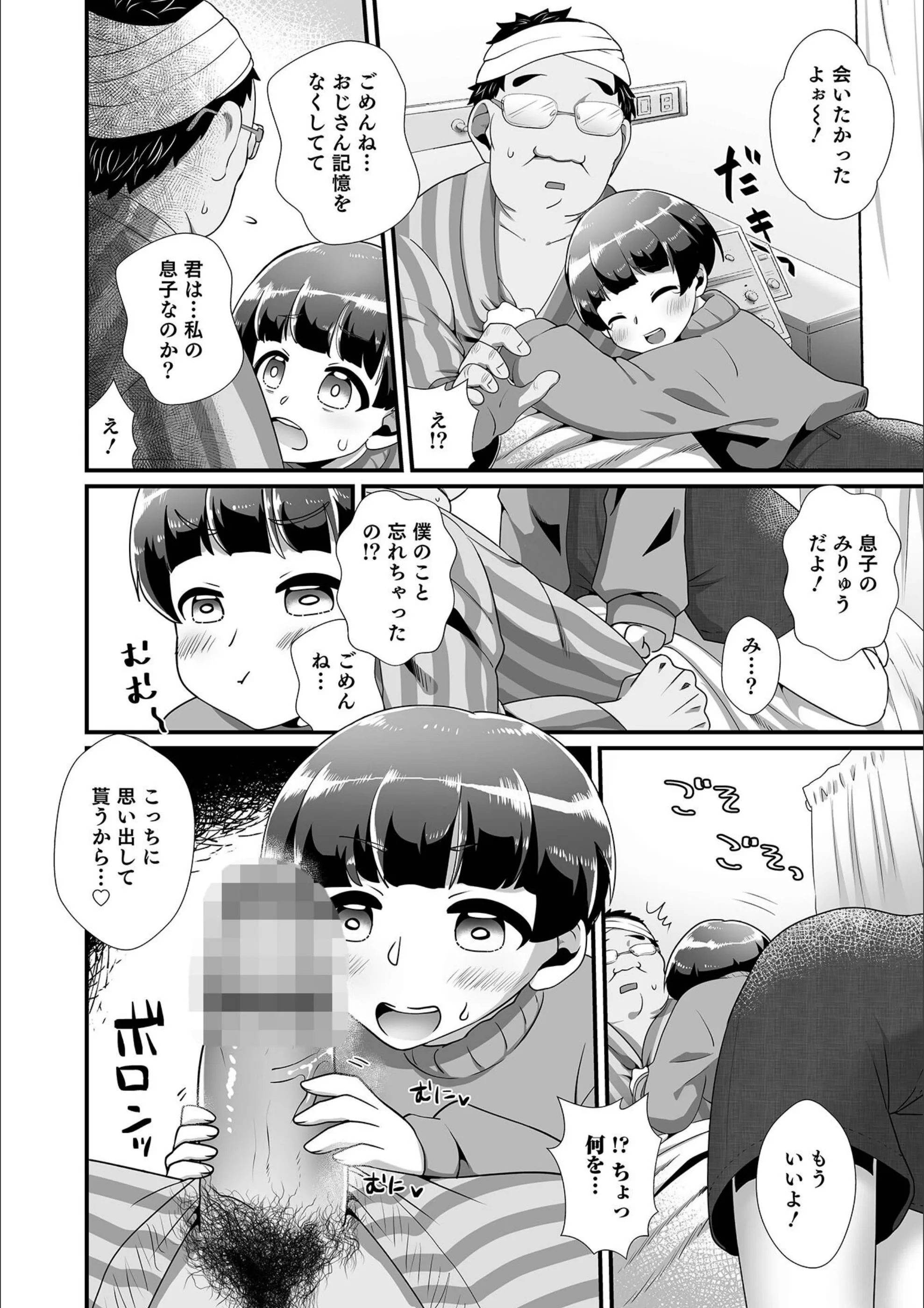 サンプル 14