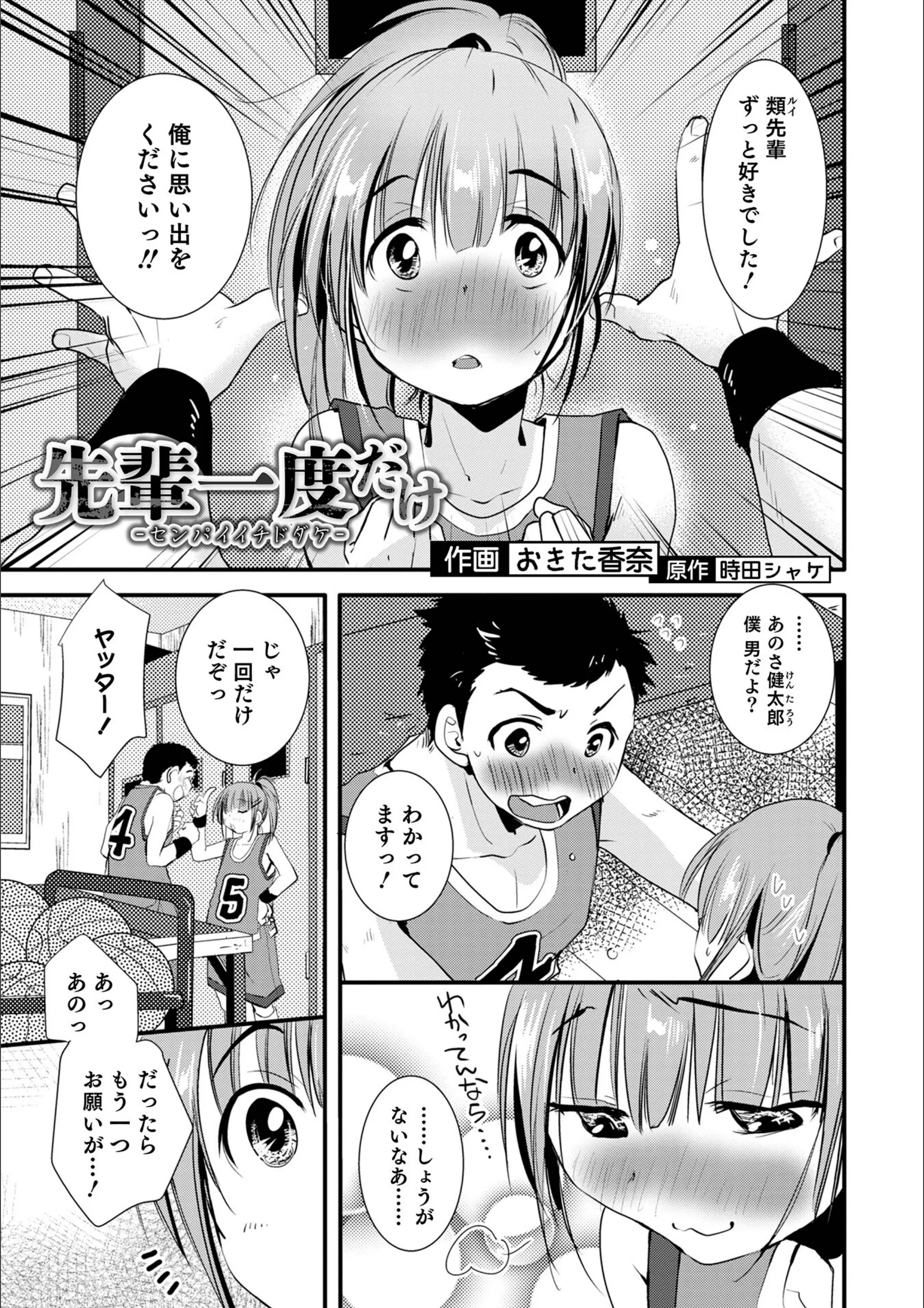 サンプル 15