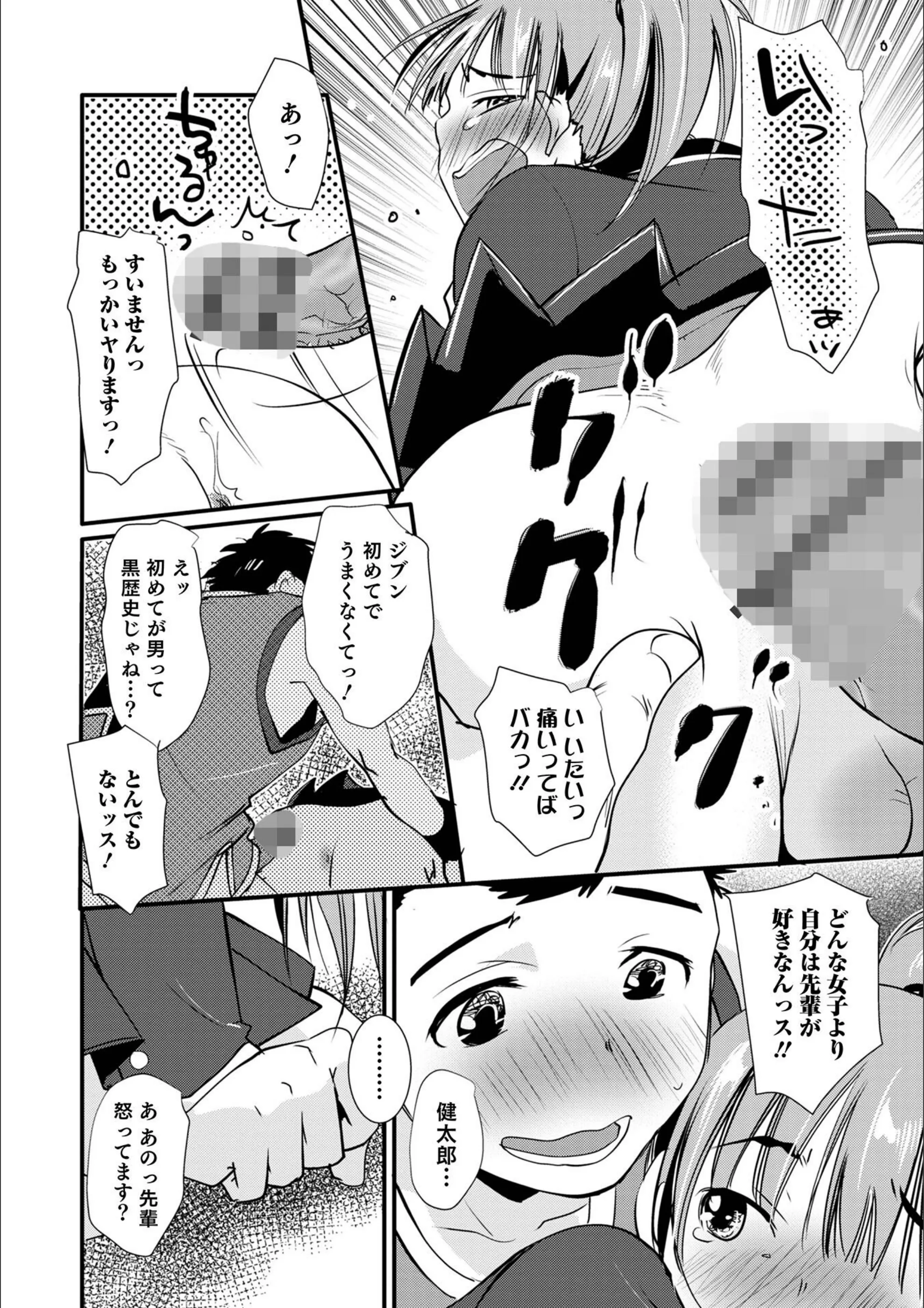 サンプル 17