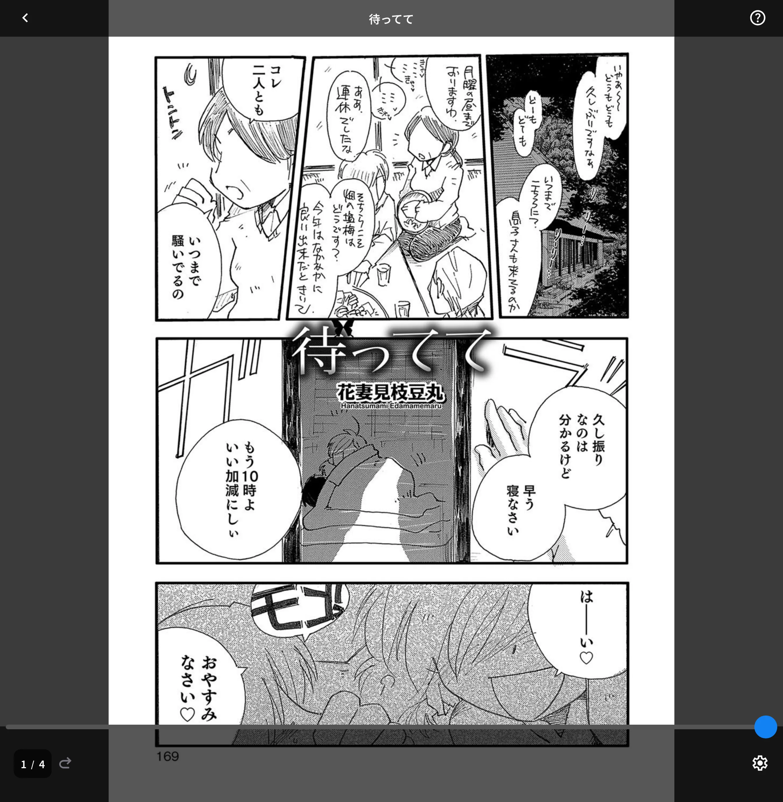 サンプル 1