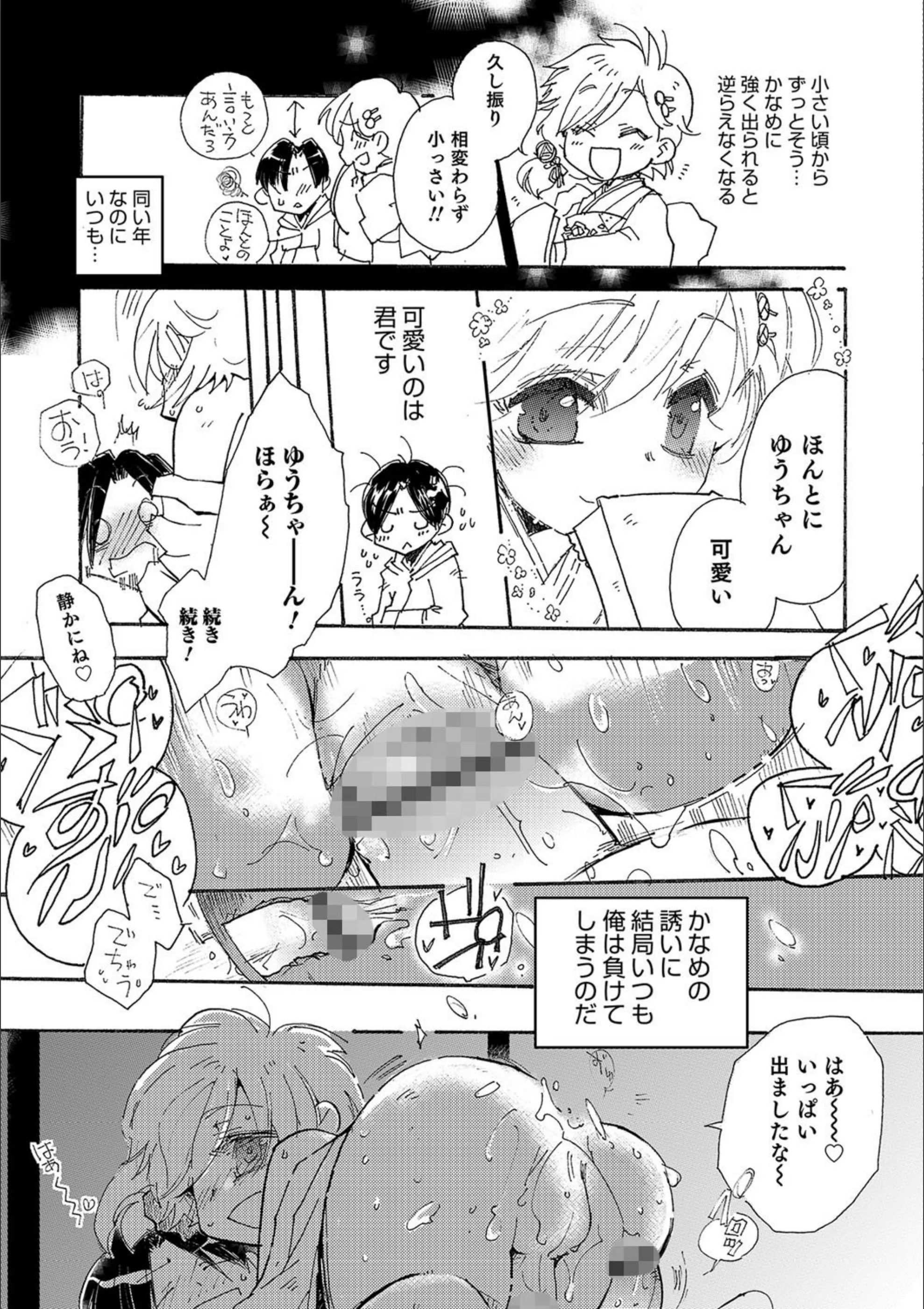 サンプル 3