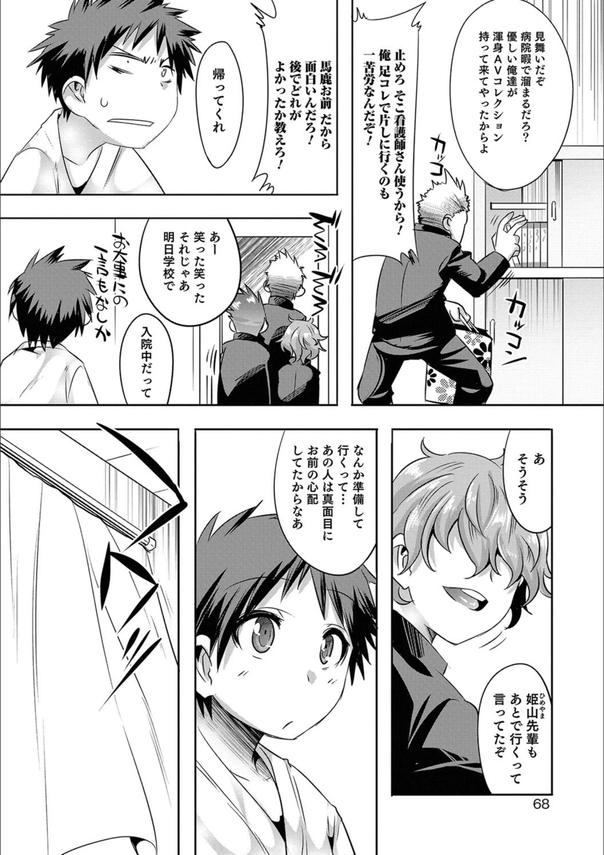 サンプル 2