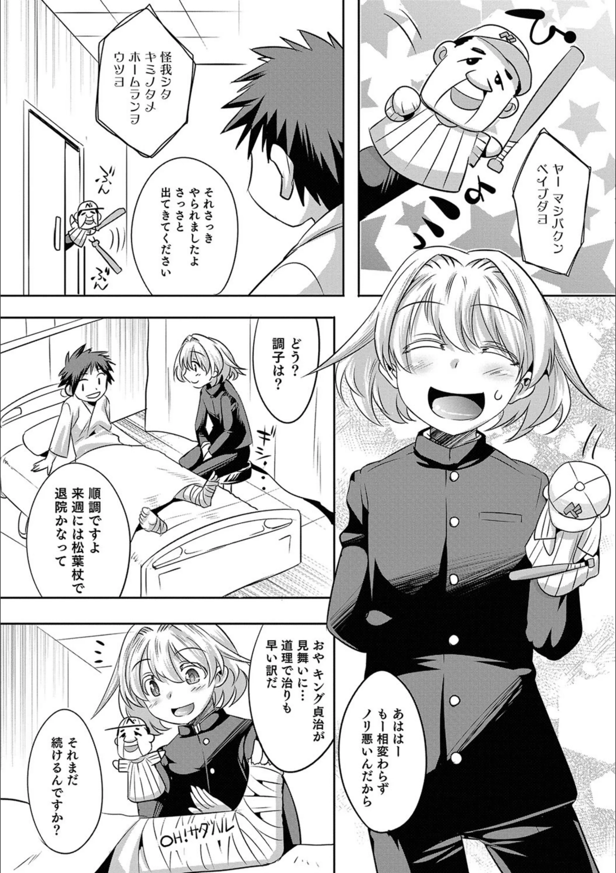 サンプル 3