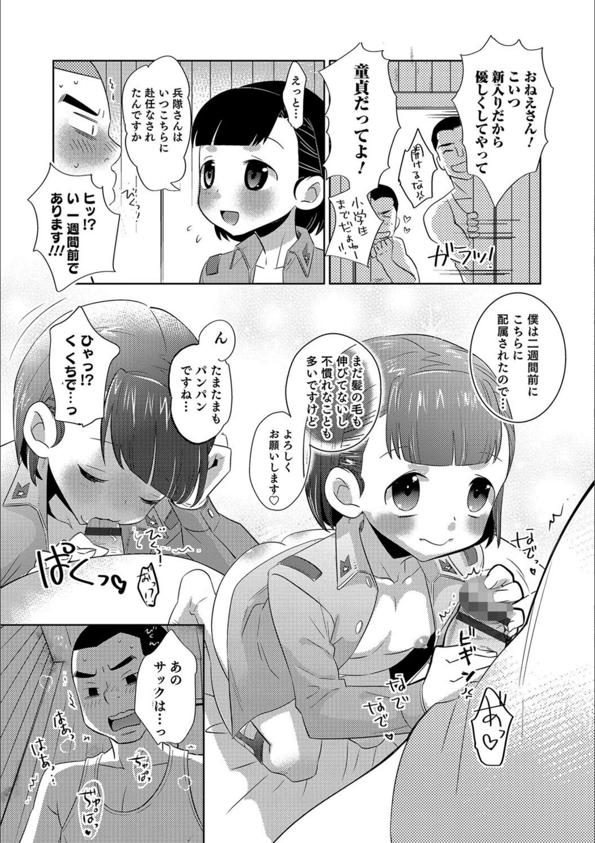 サンプル 3