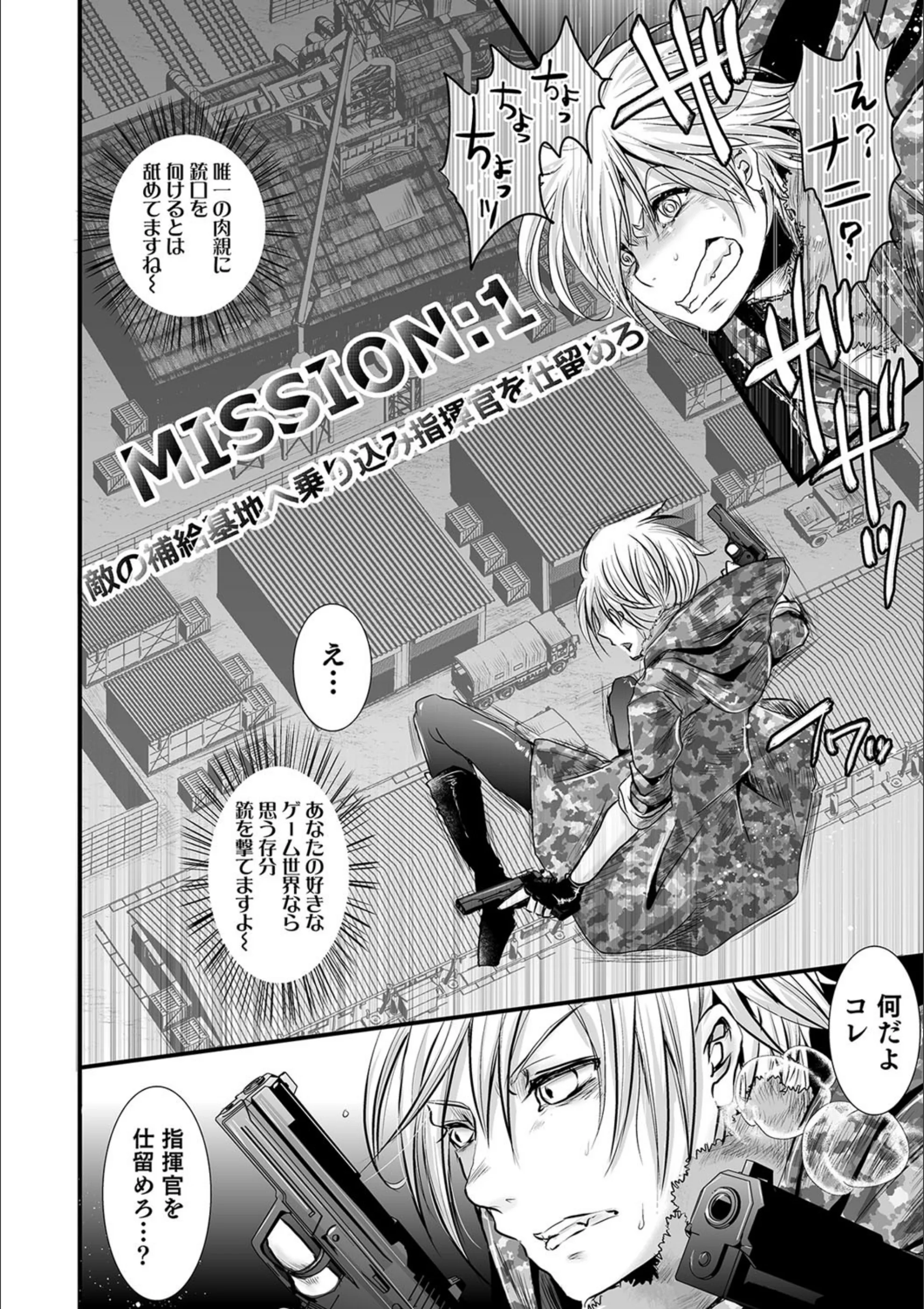 サンプル 2