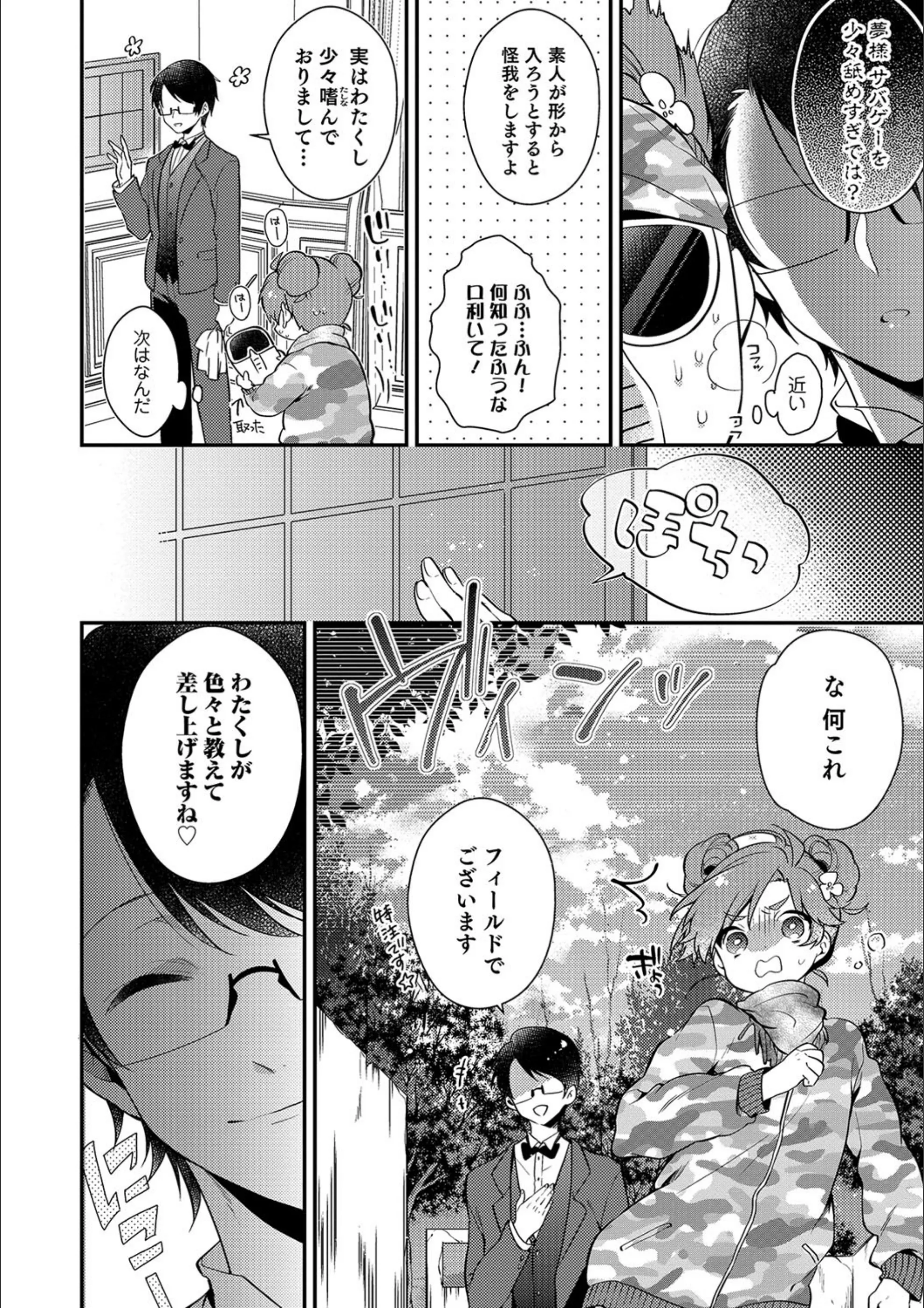 サンプル 2