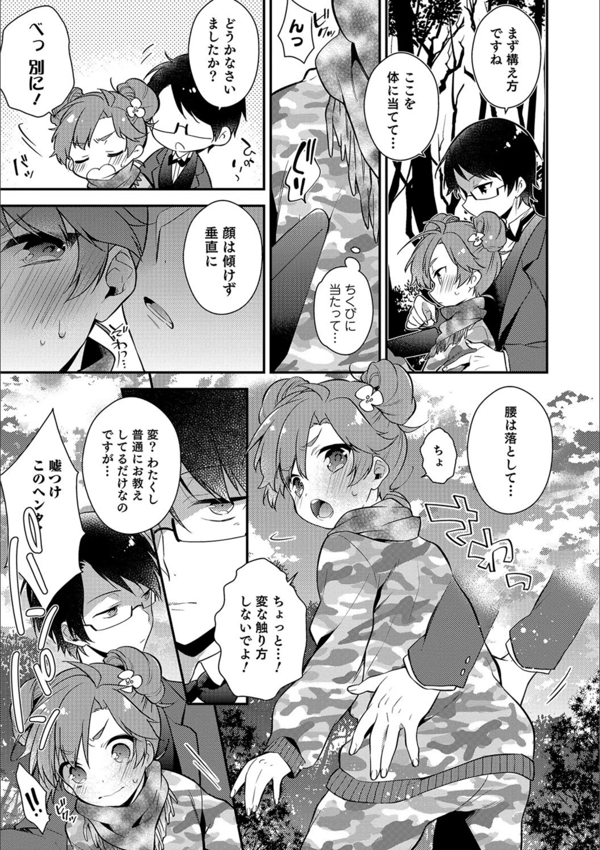 サンプル 3