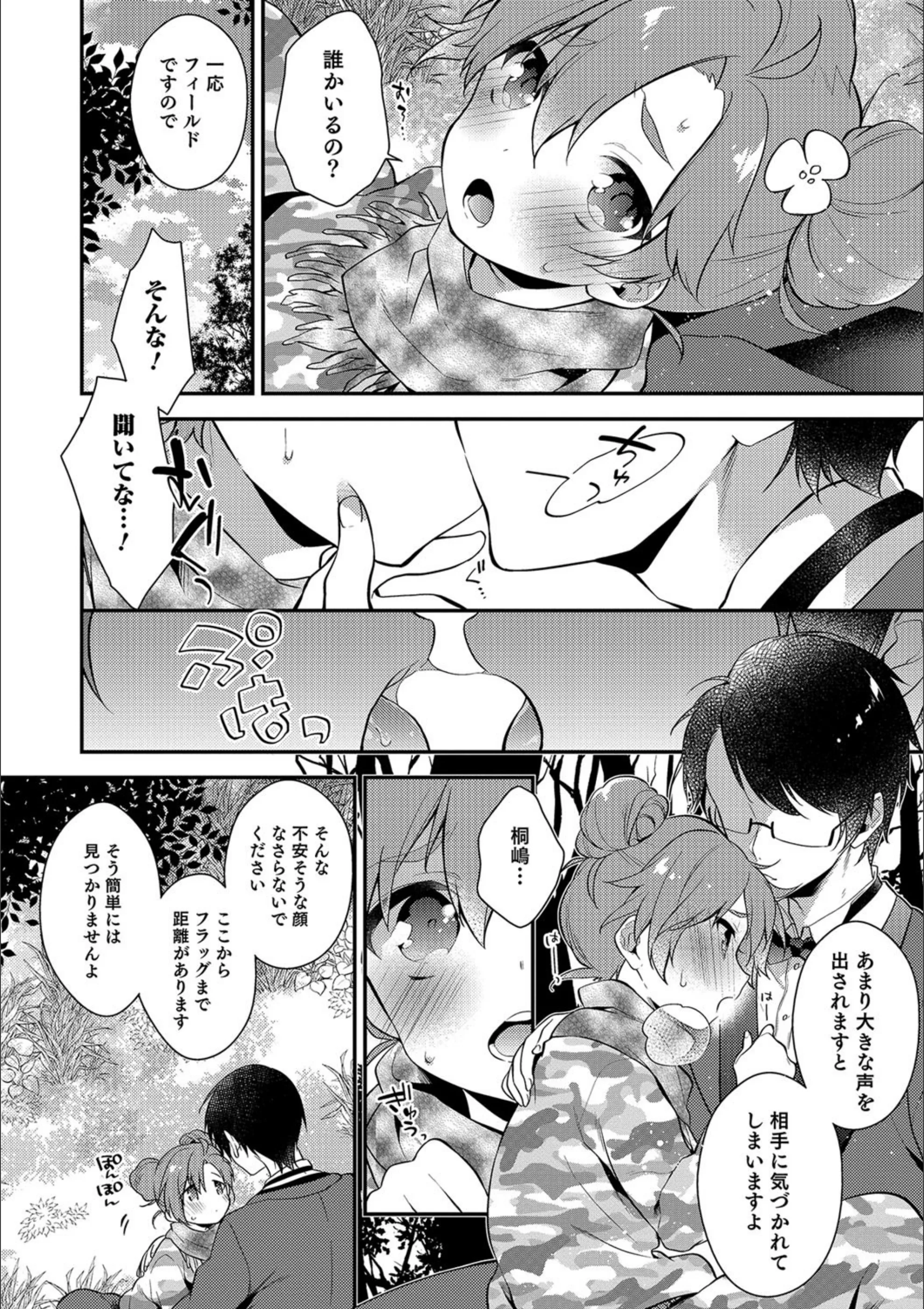 サンプル 4