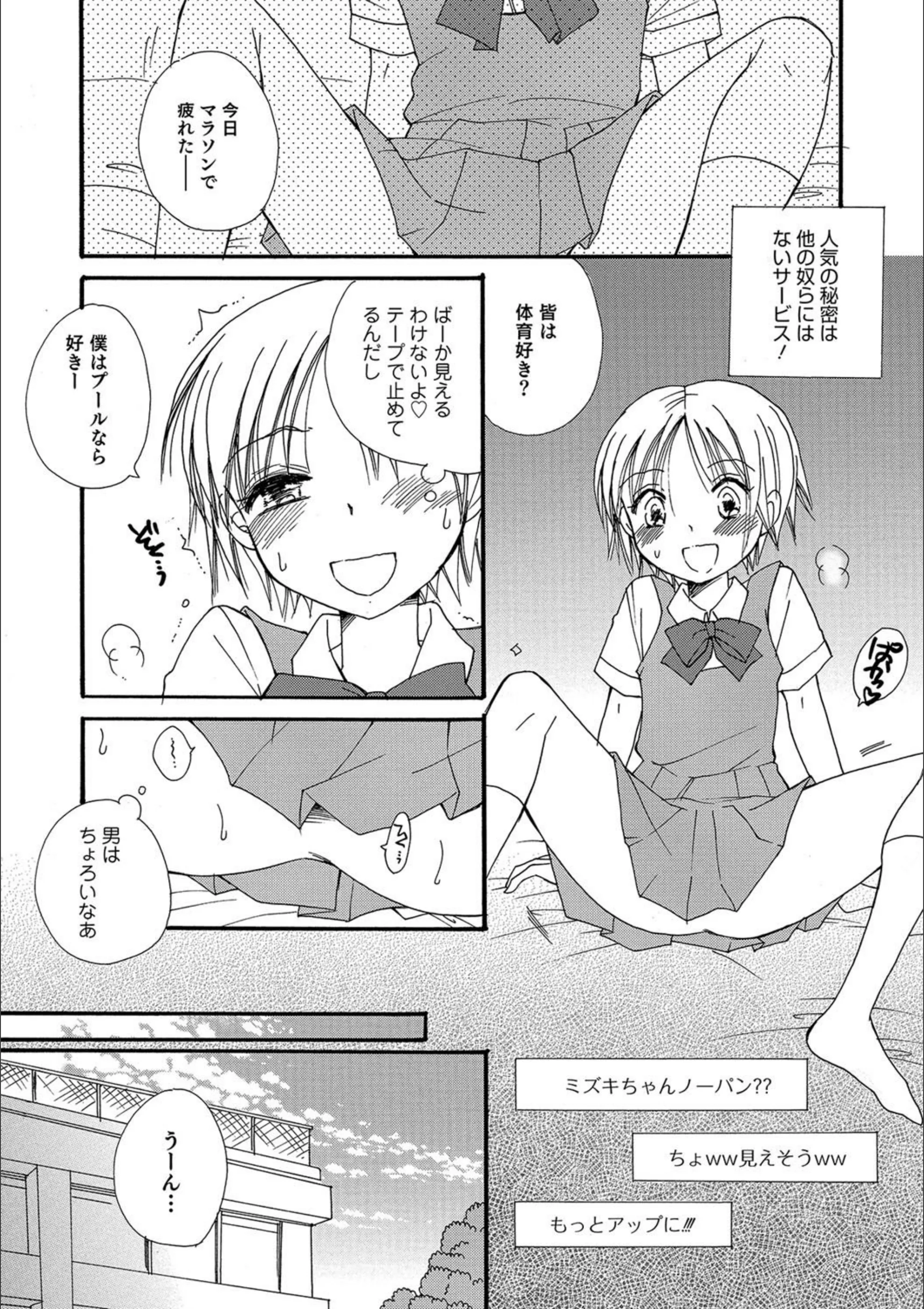 サンプル 2