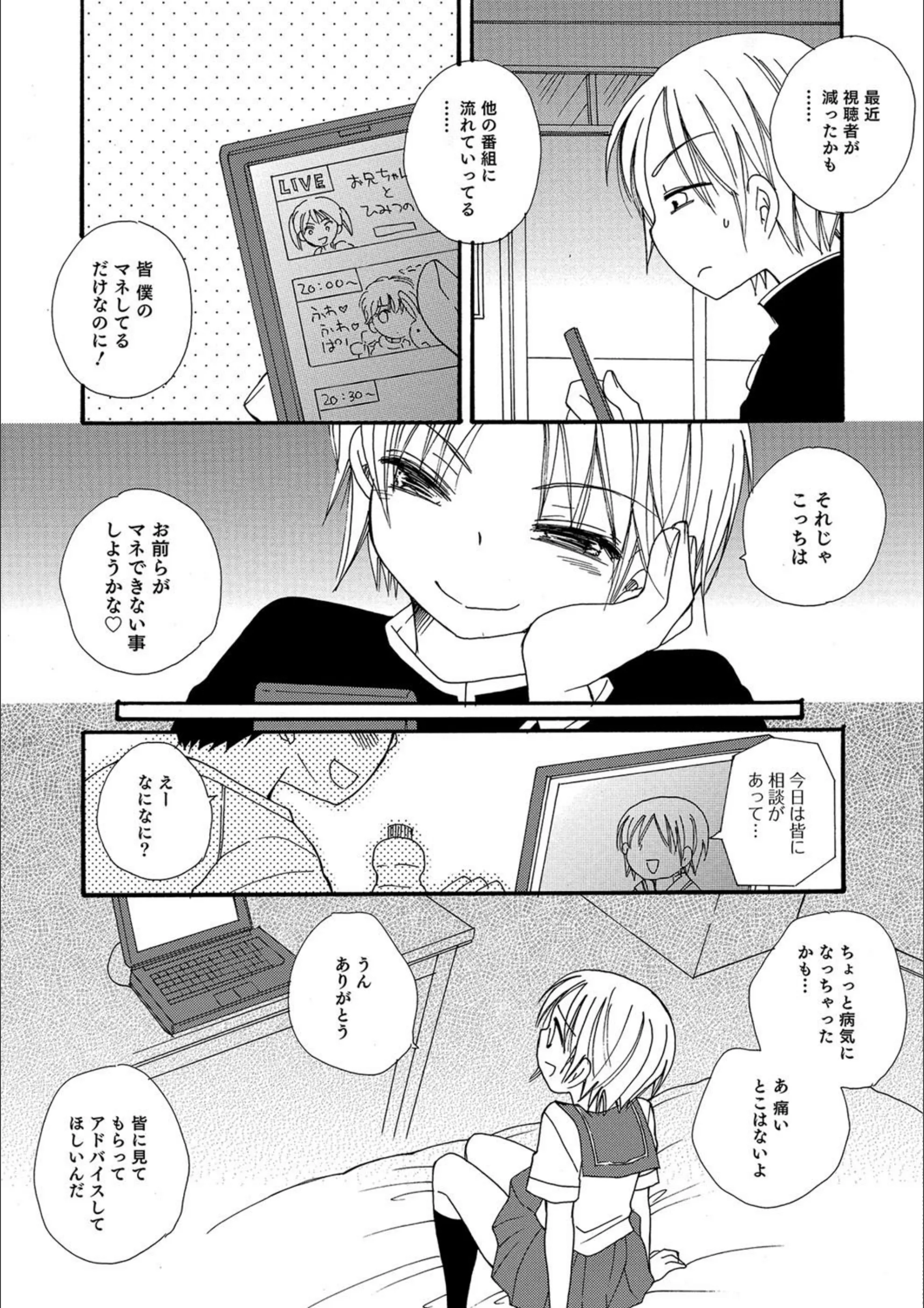 サンプル 3