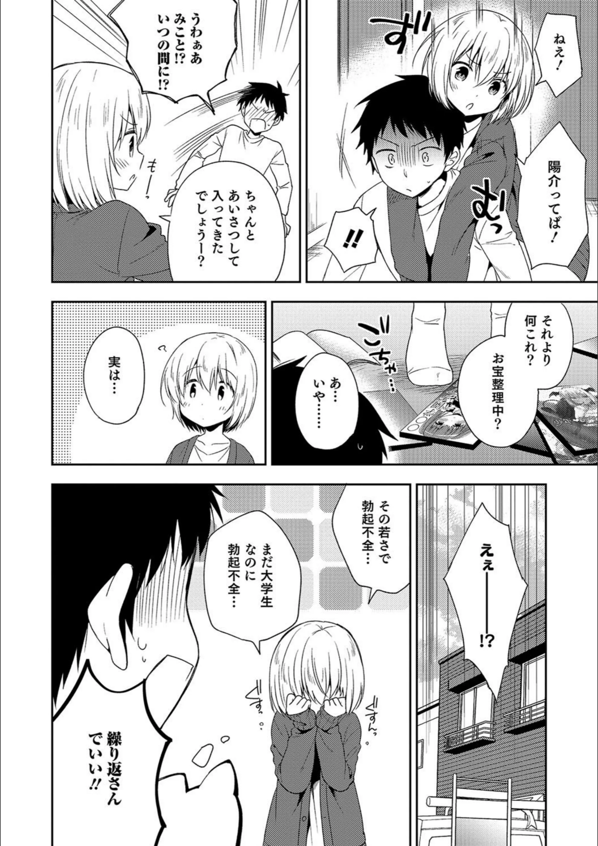 サンプル 2