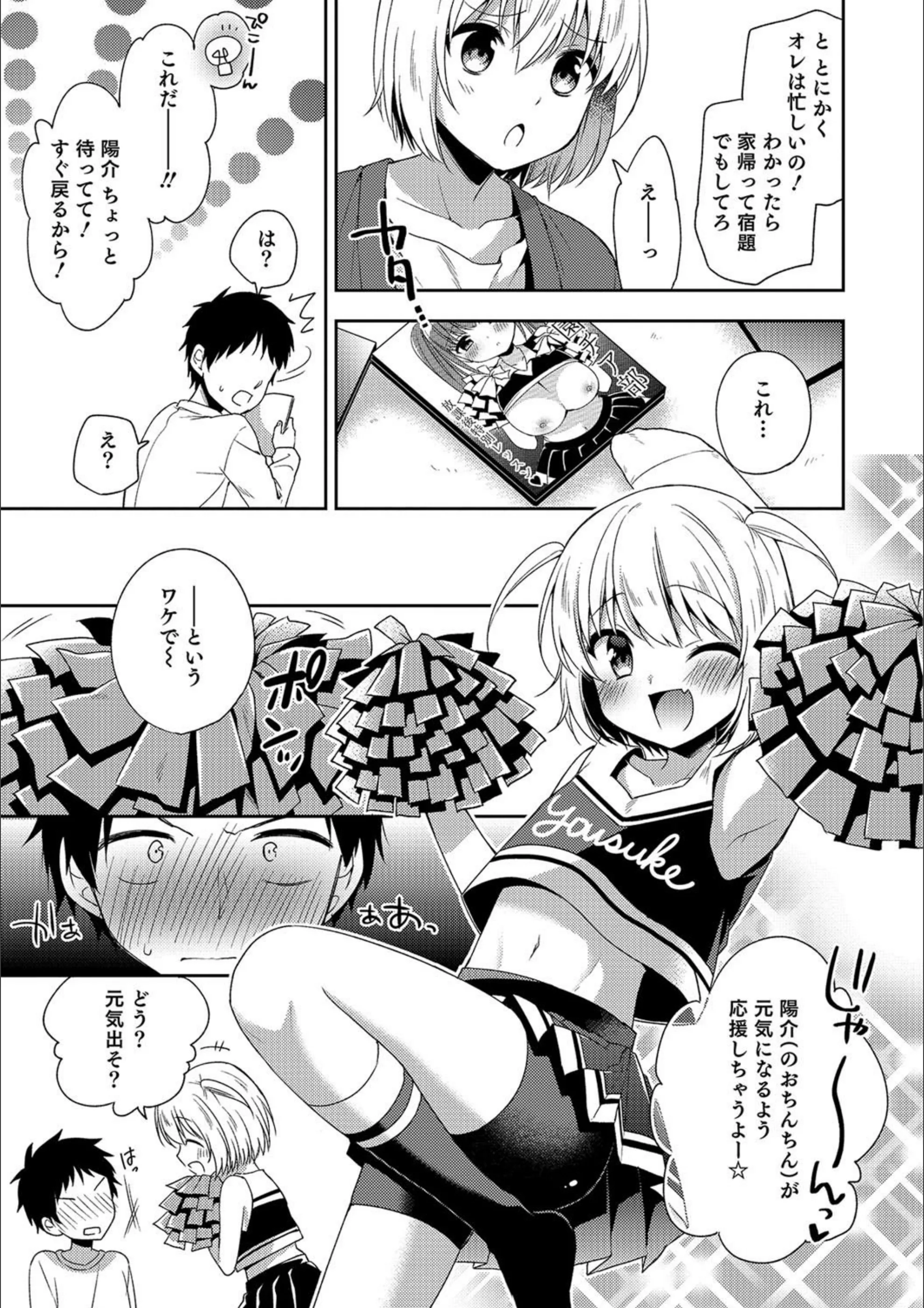 サンプル 3