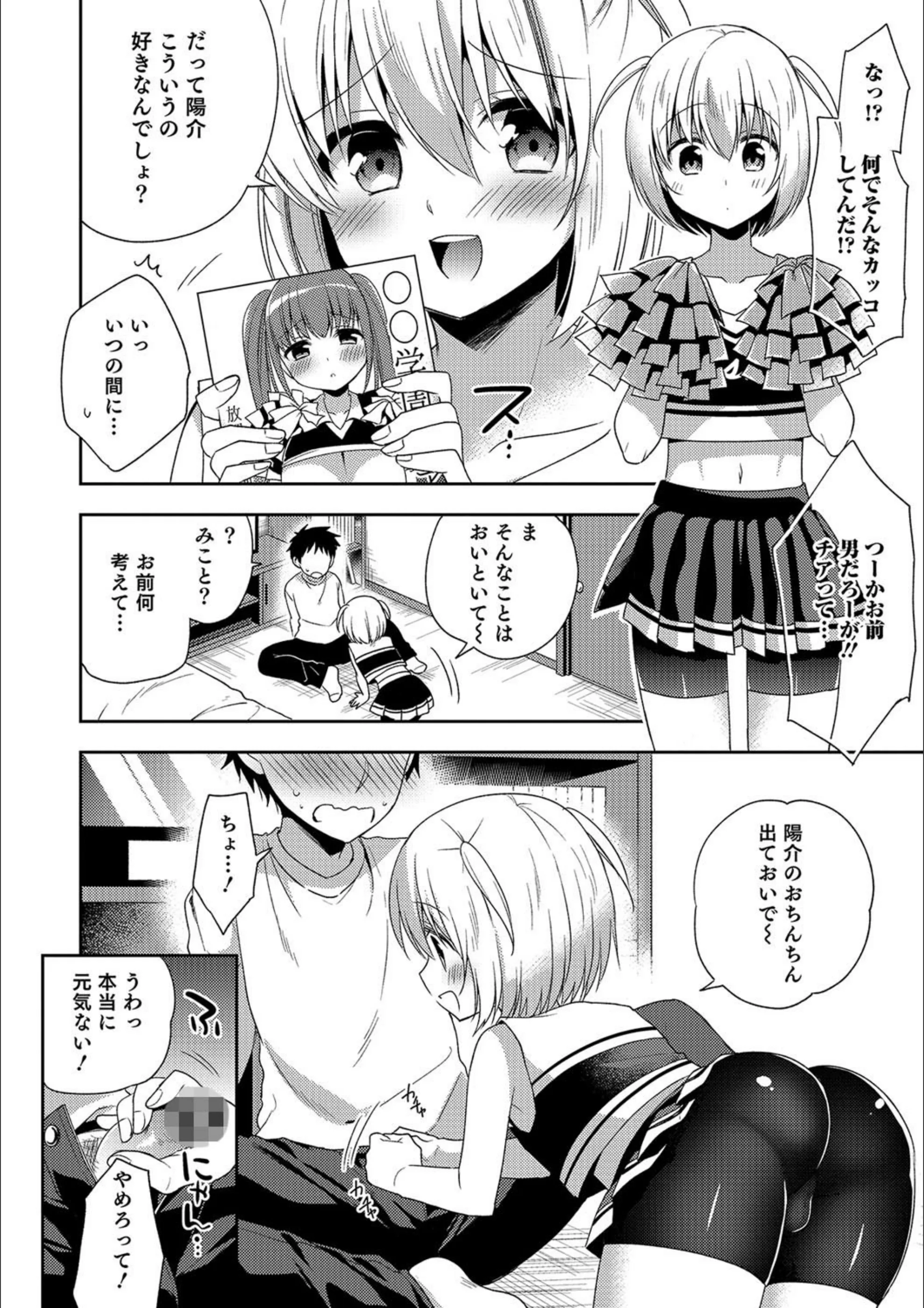 サンプル 4