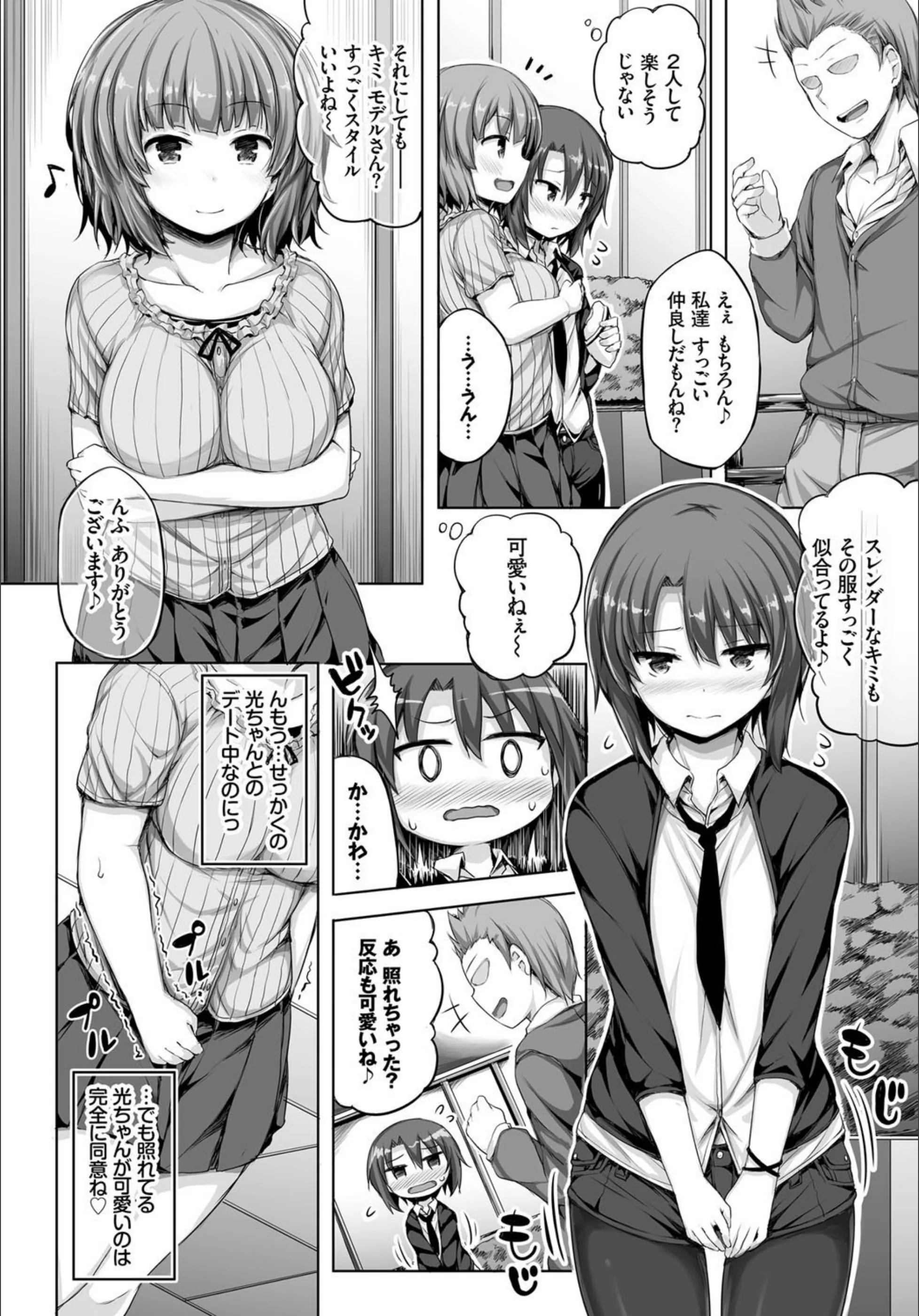 サンプル 2