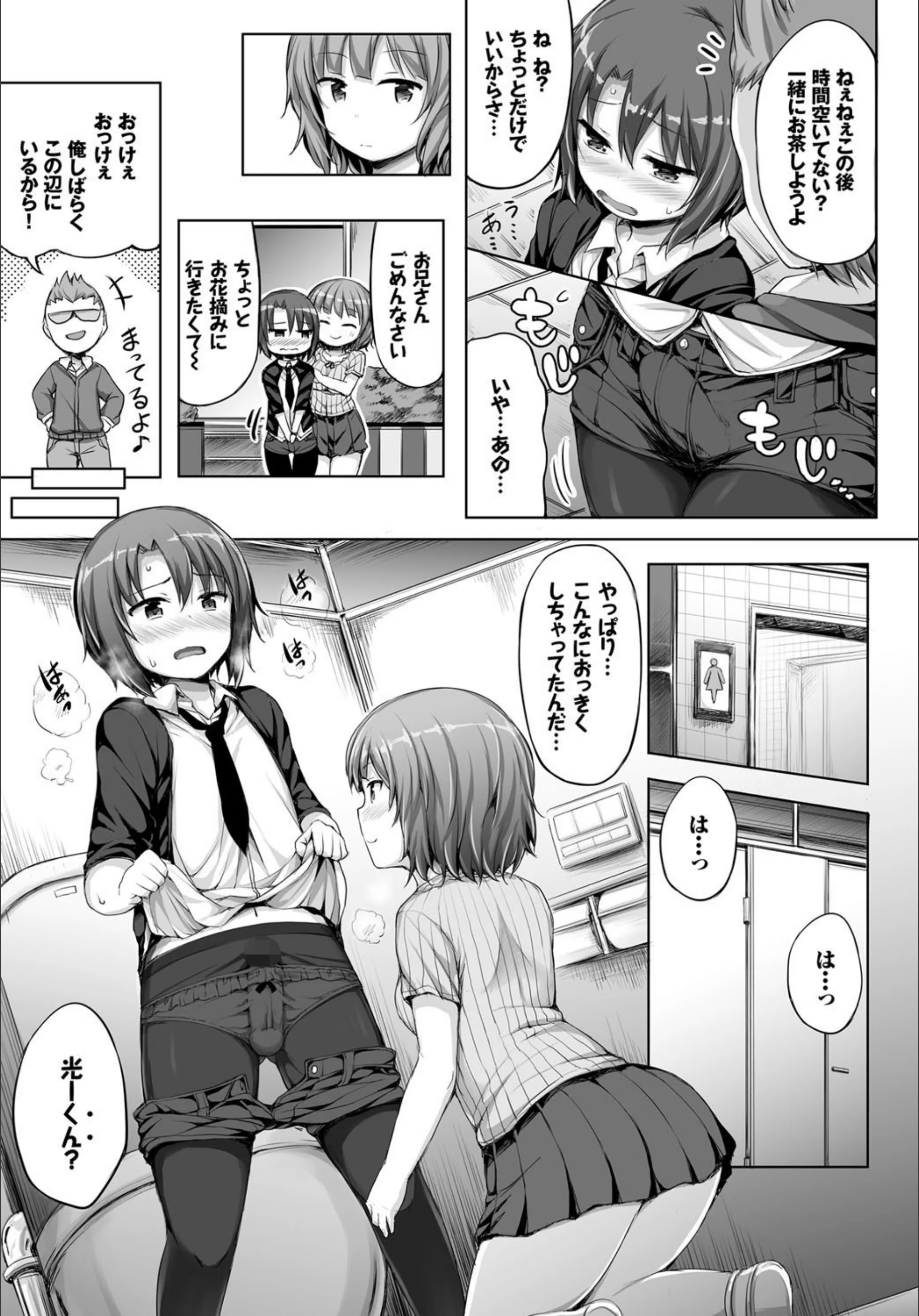 サンプル 3