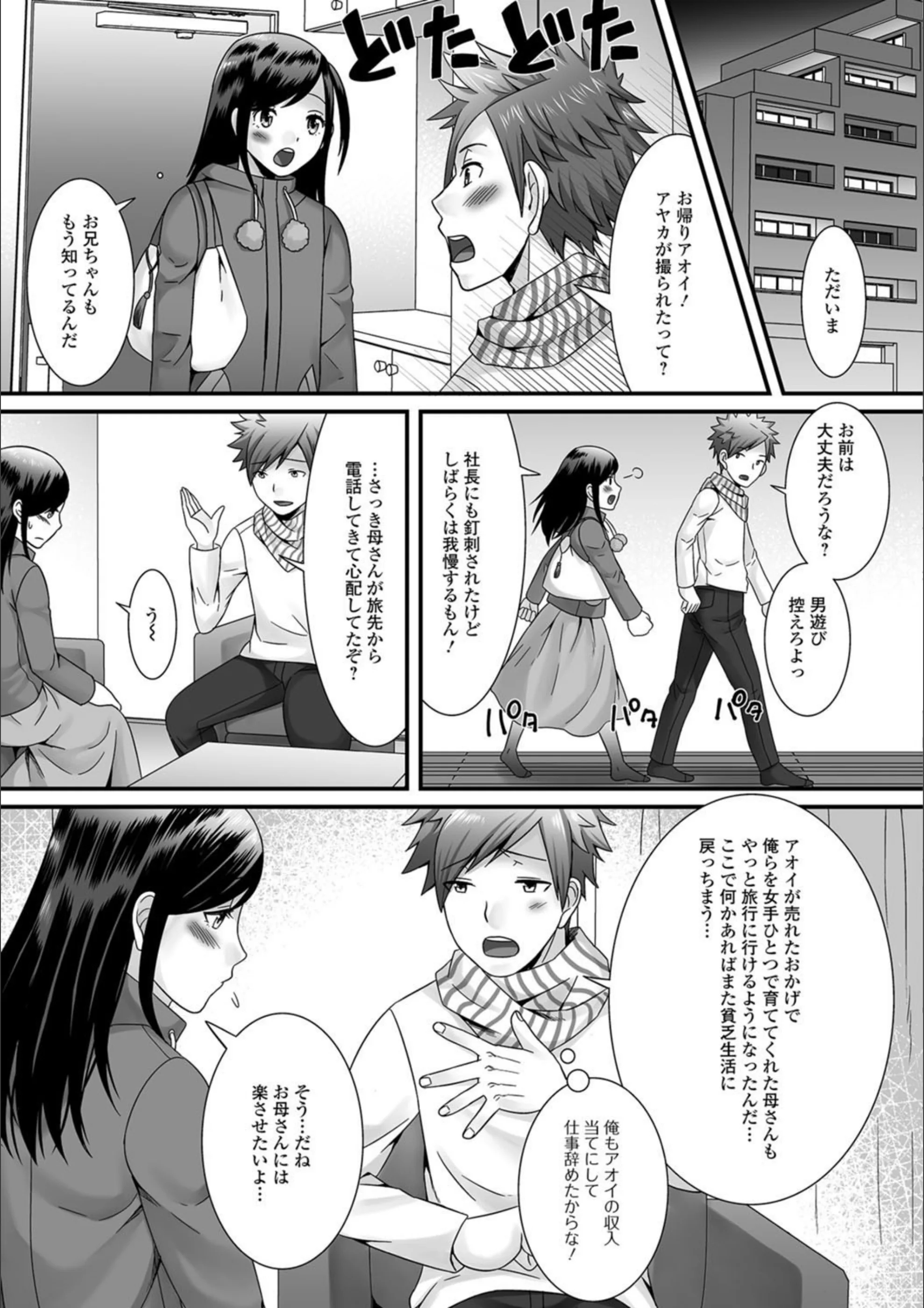 サンプル 3
