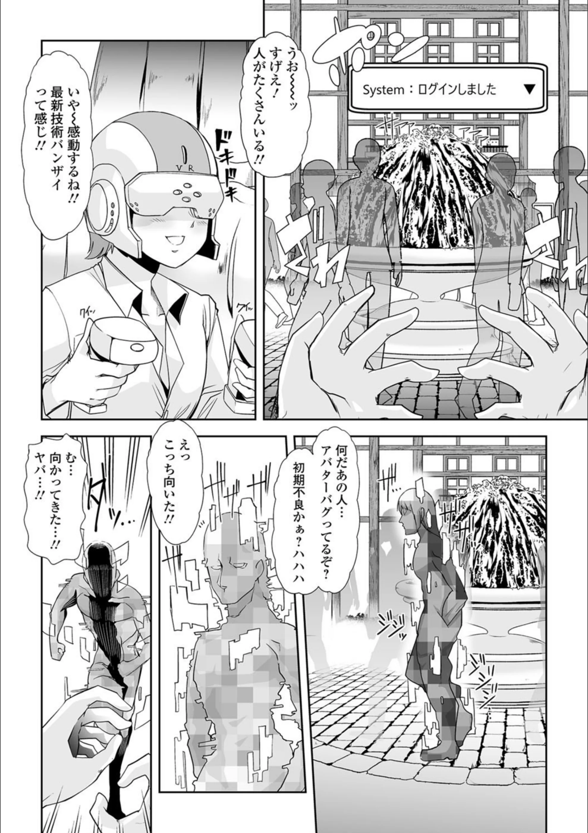 サンプル 2