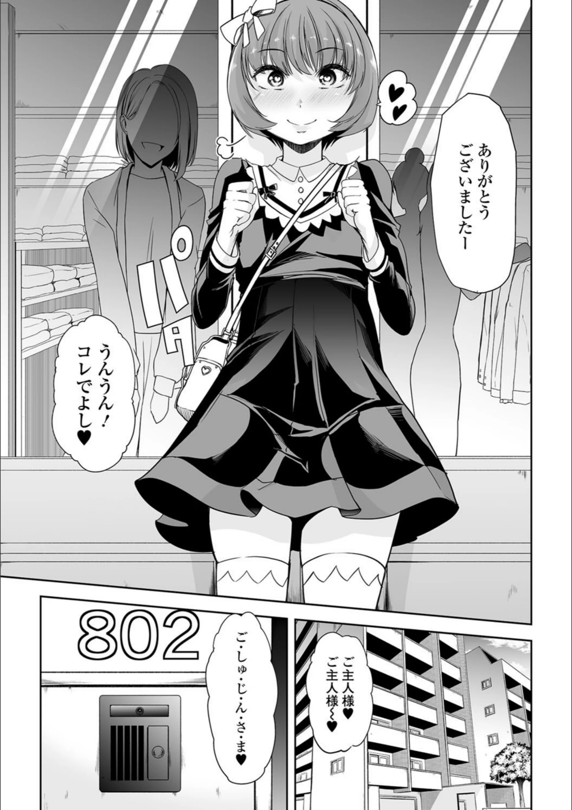 サンプル 7