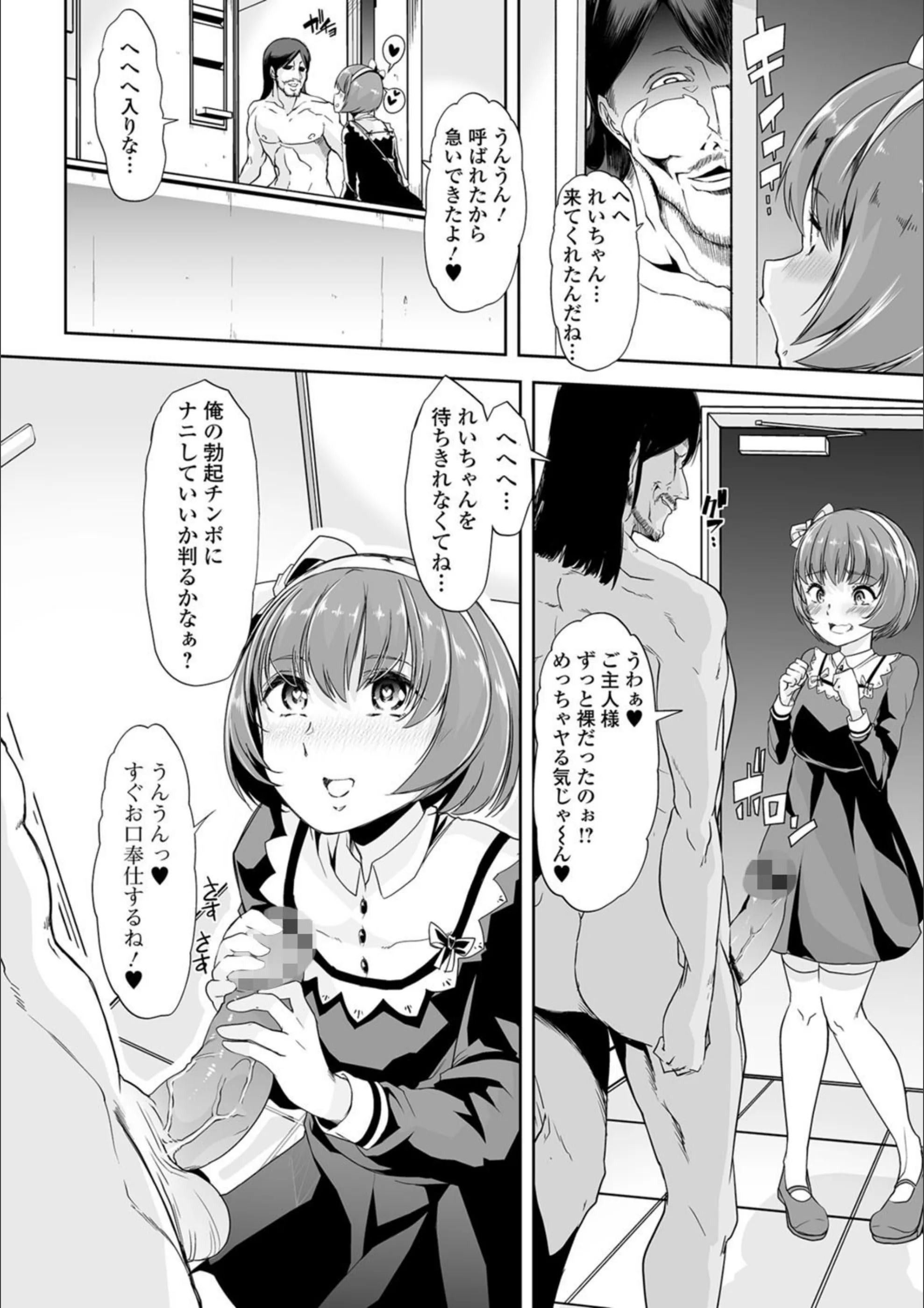 サンプル 8