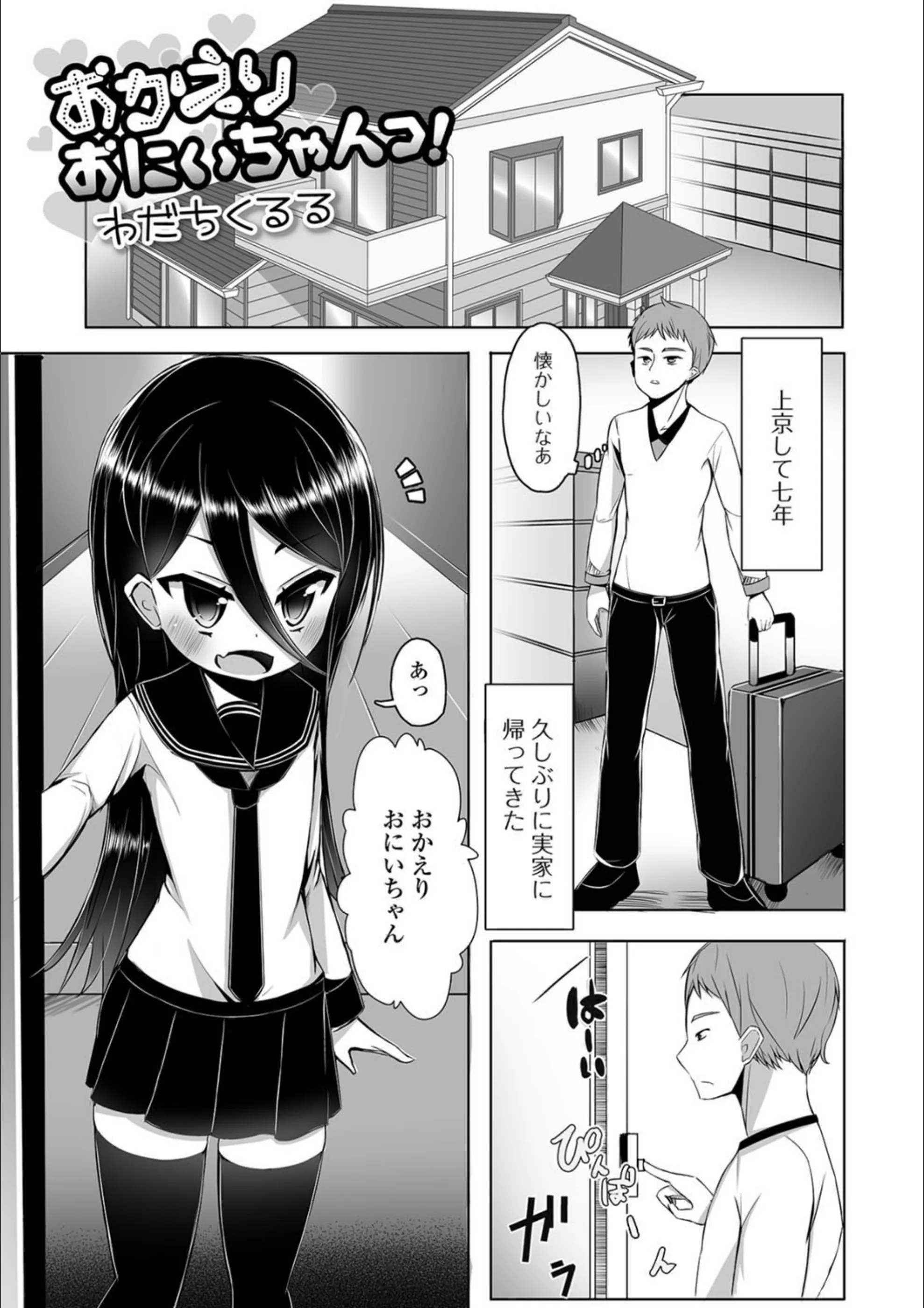 サンプル 1