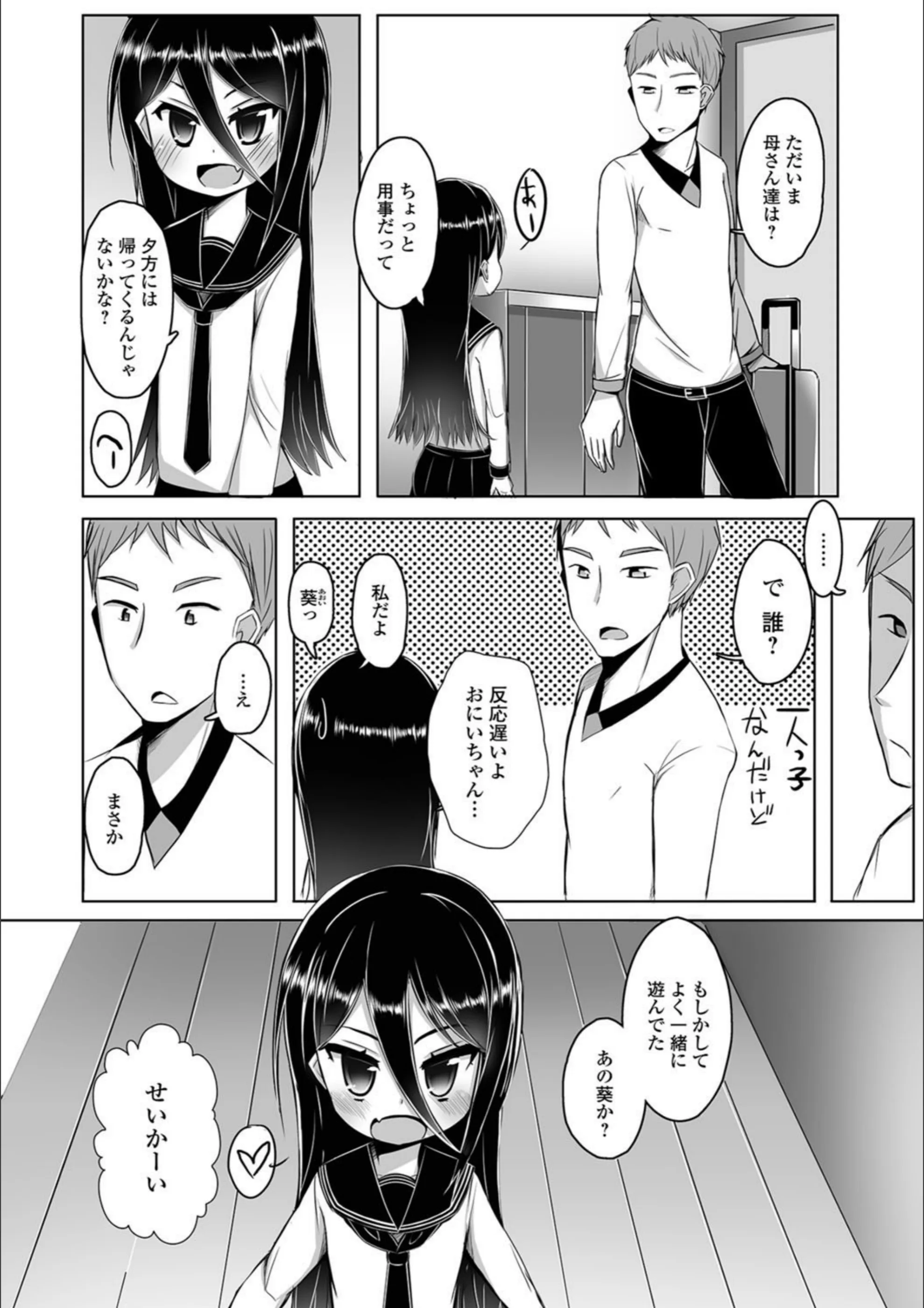 サンプル 2
