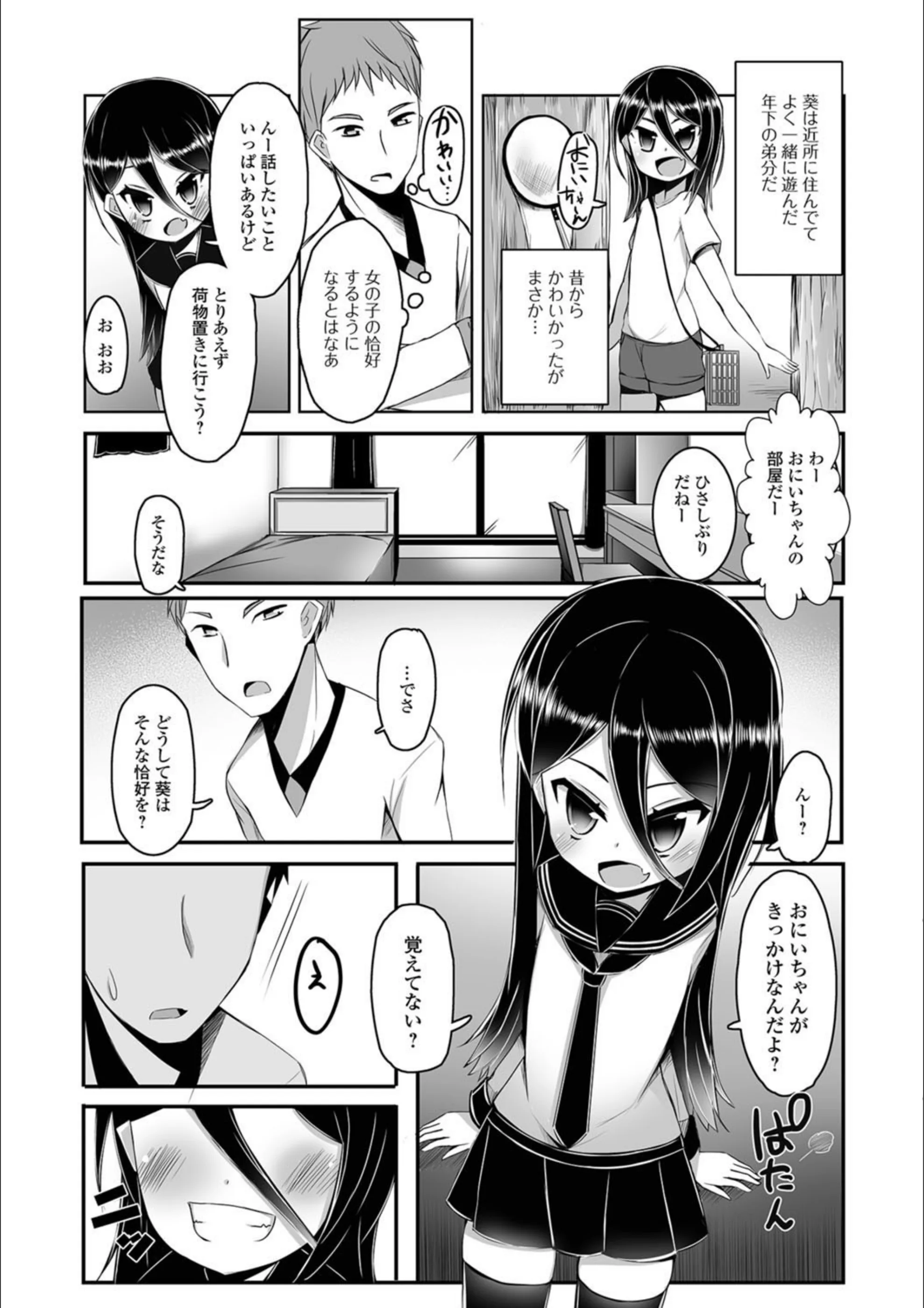 サンプル 3