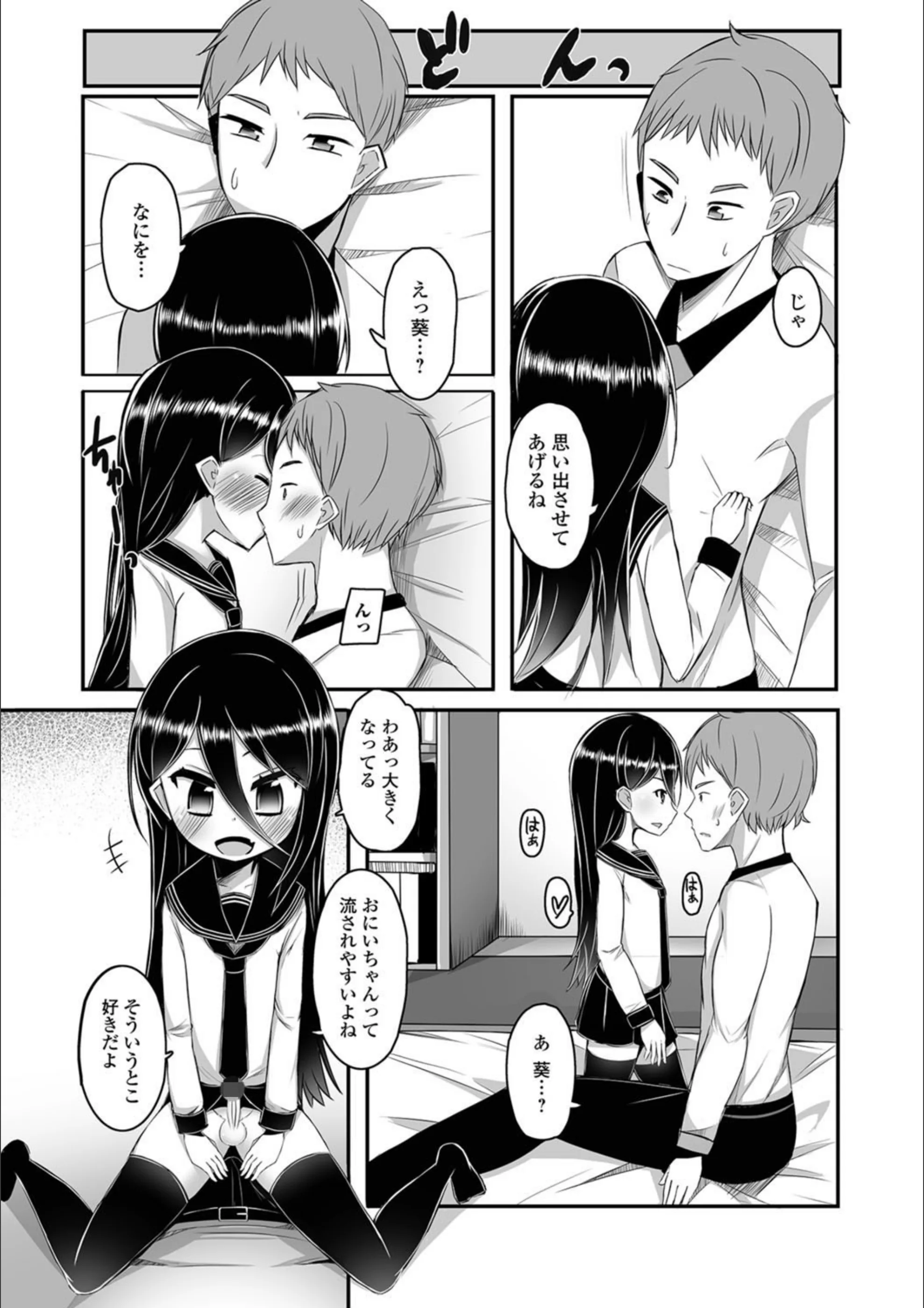 サンプル 4