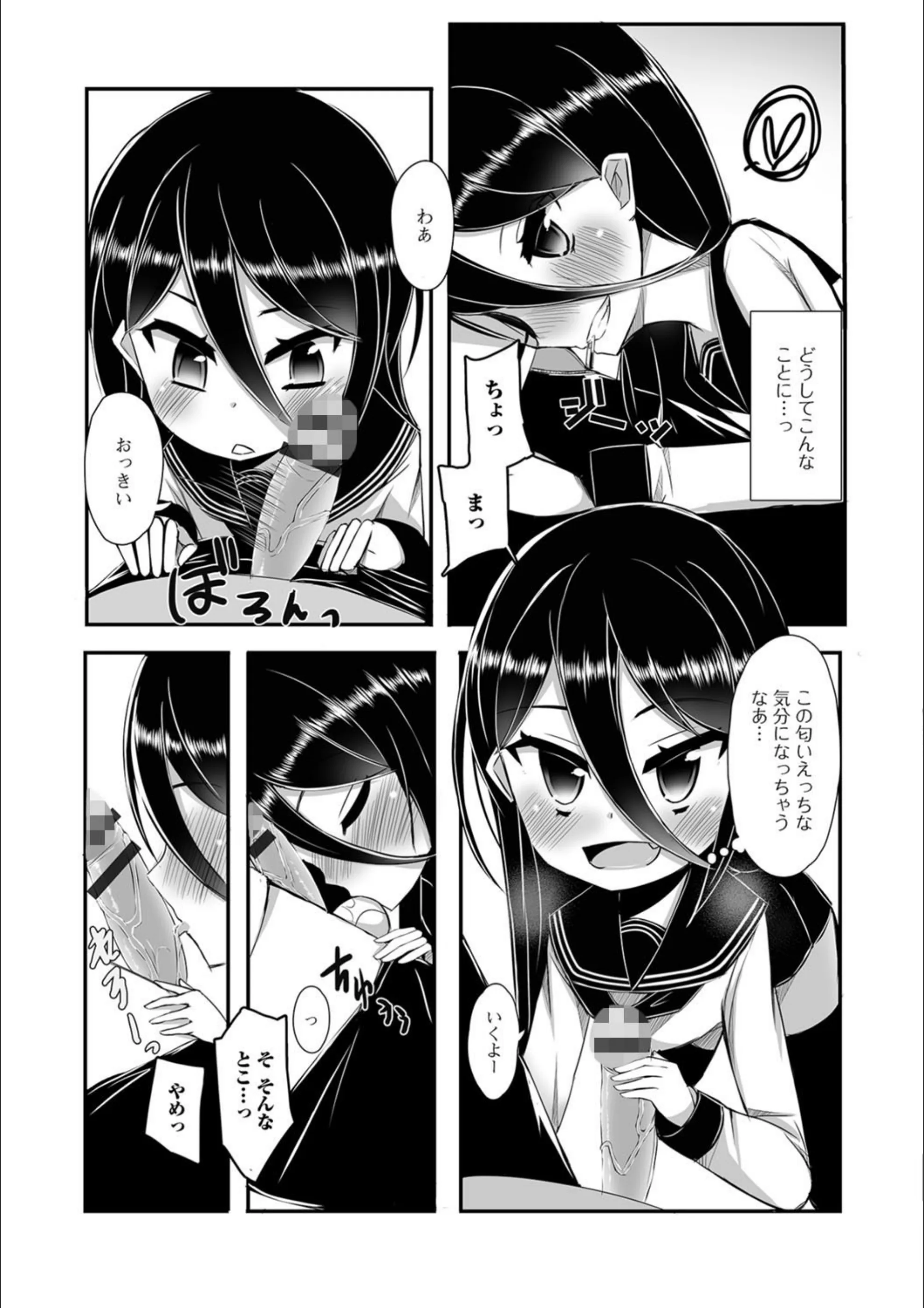サンプル 5
