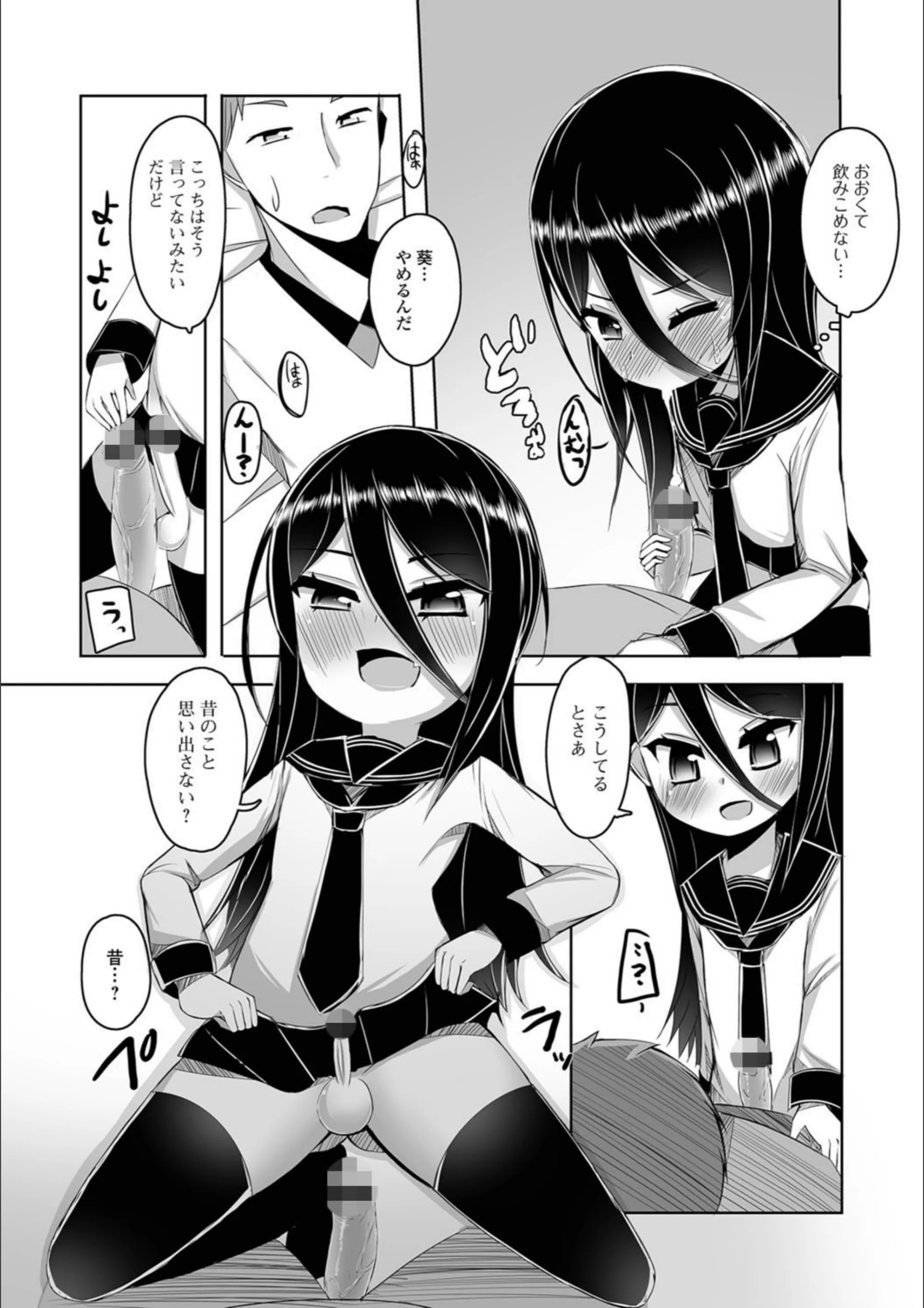 サンプル 8