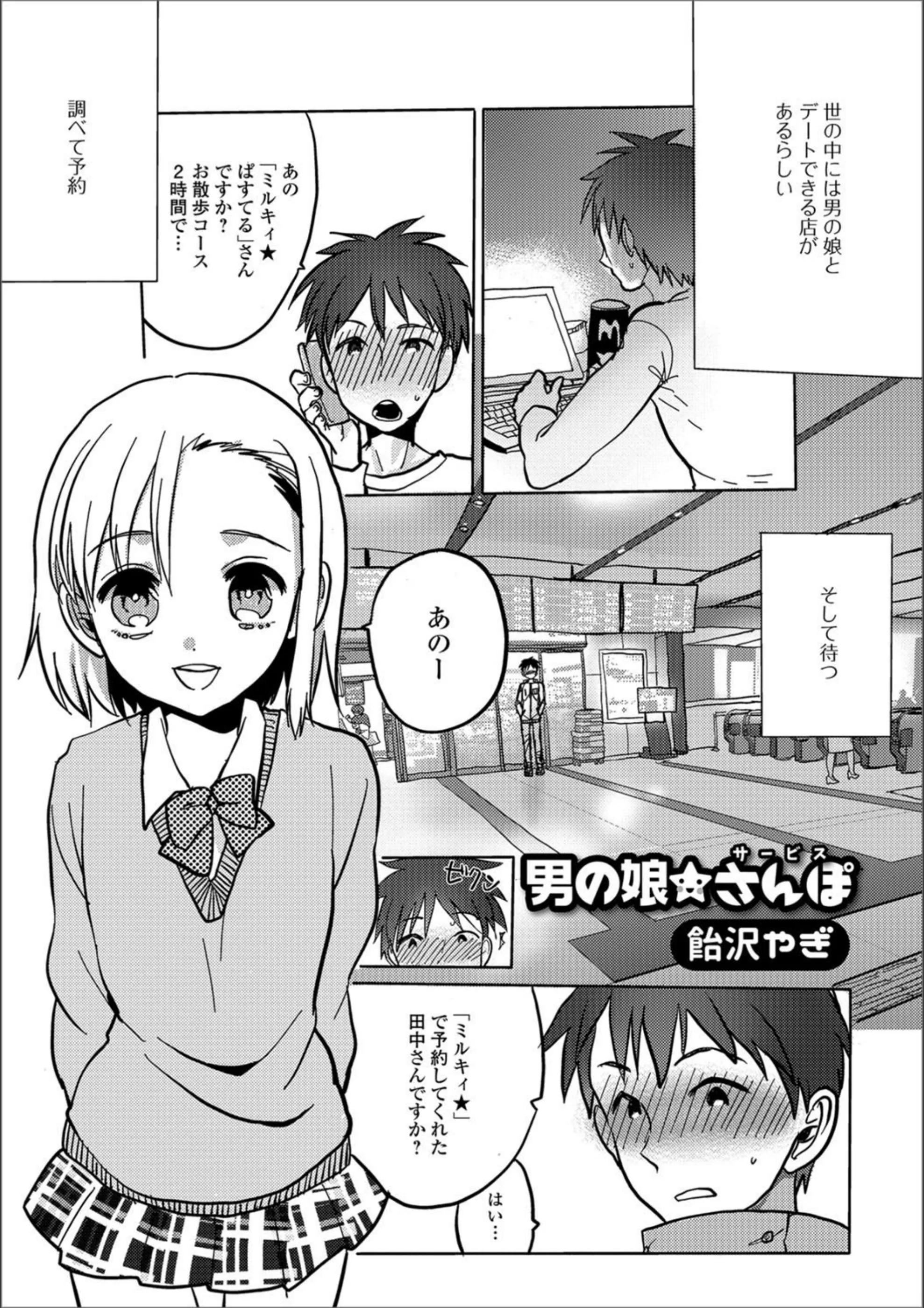 サンプル 1