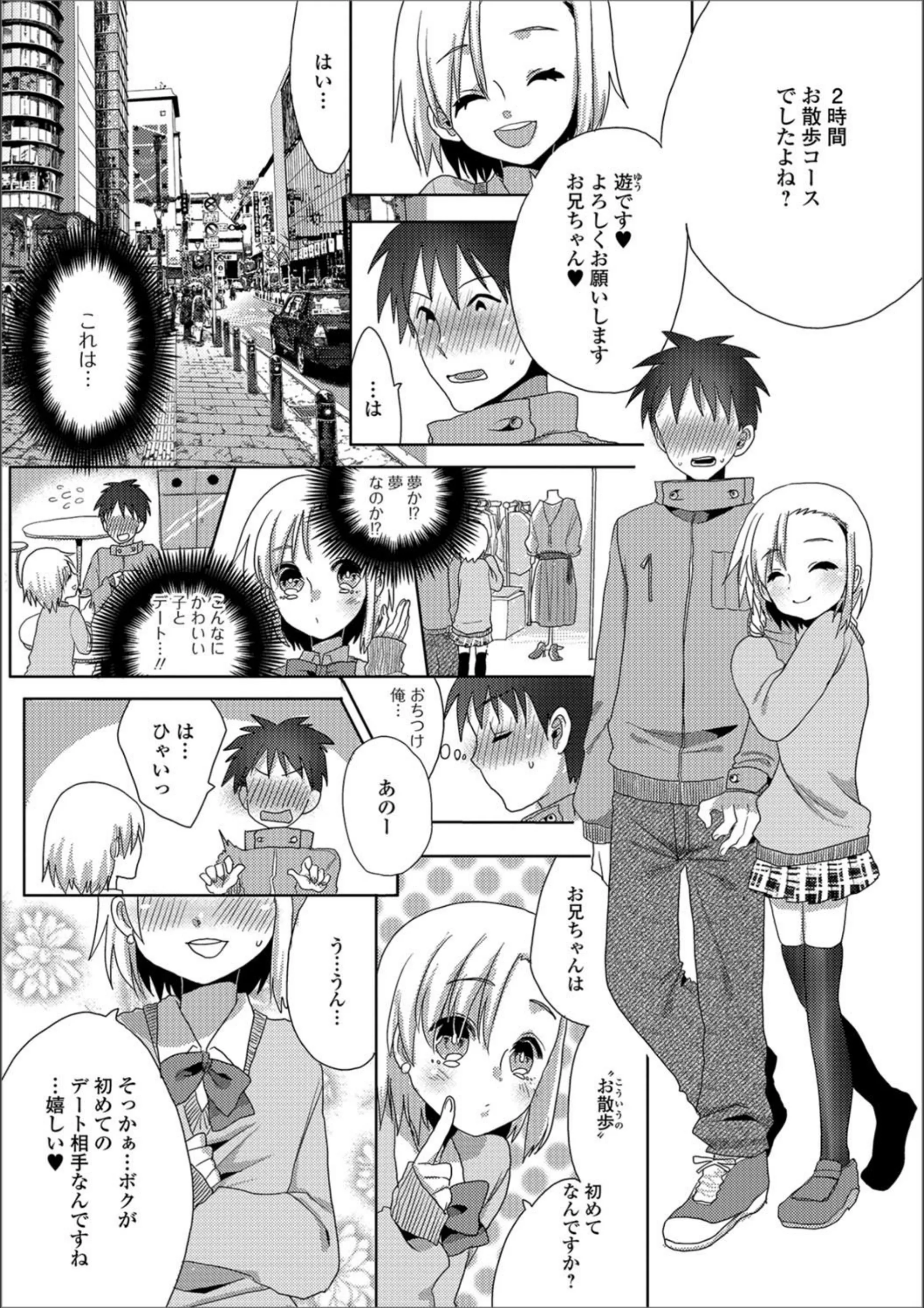 サンプル 2