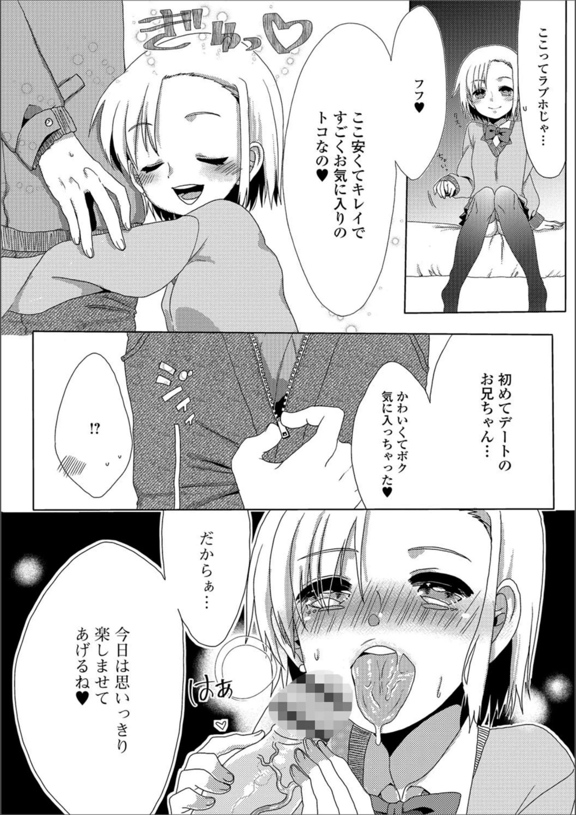 サンプル 4