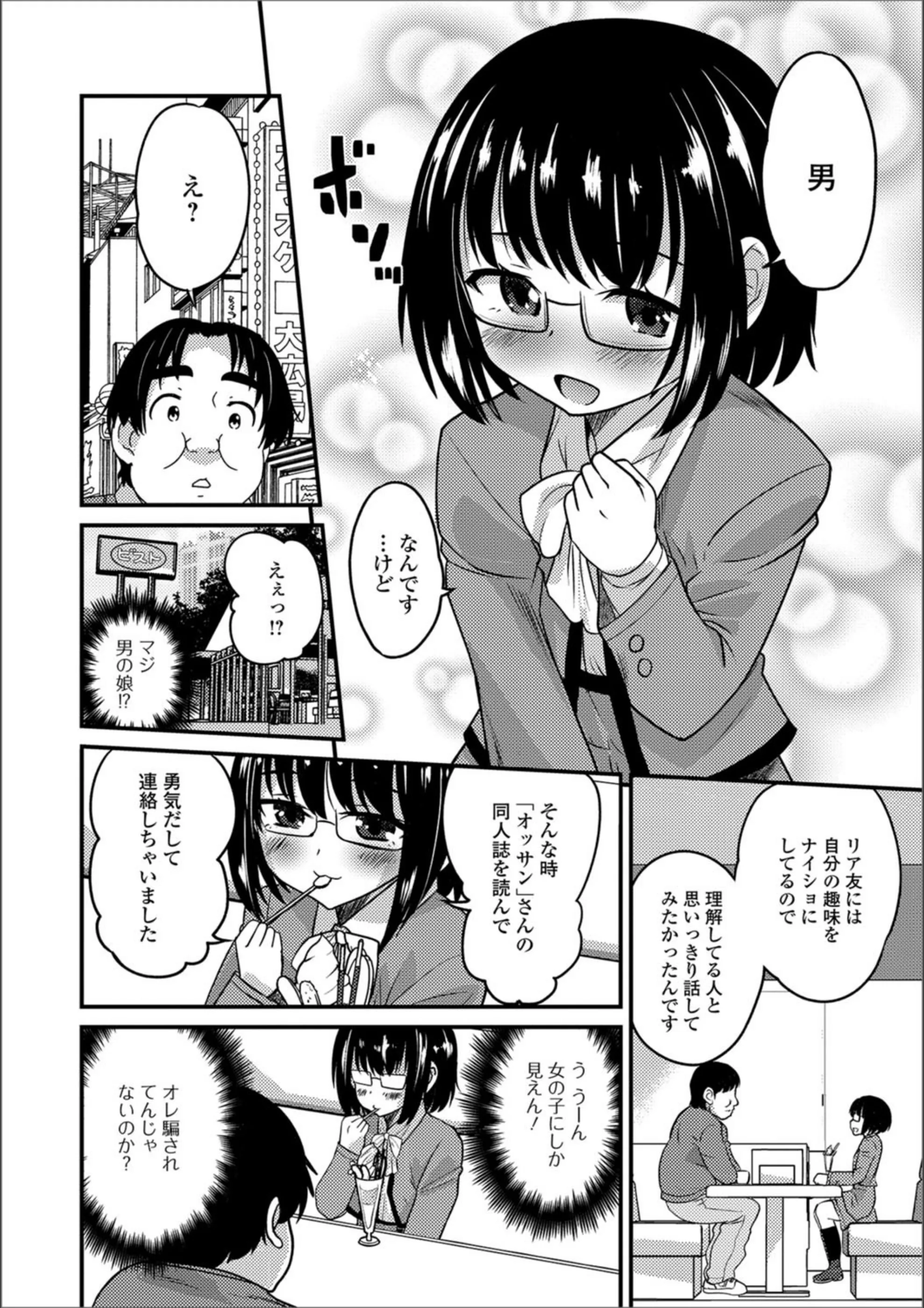 サンプル 3