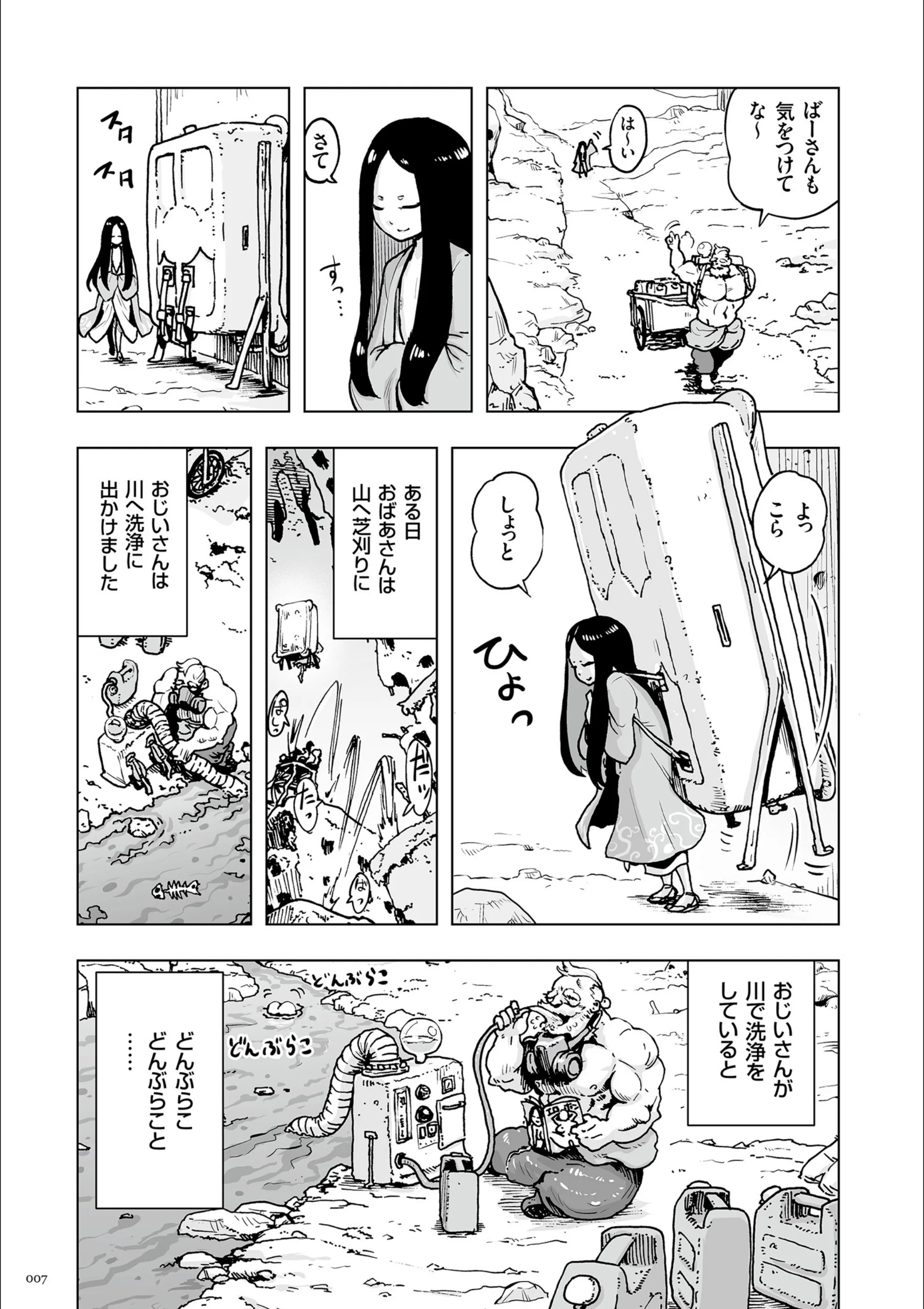 サンプル 6