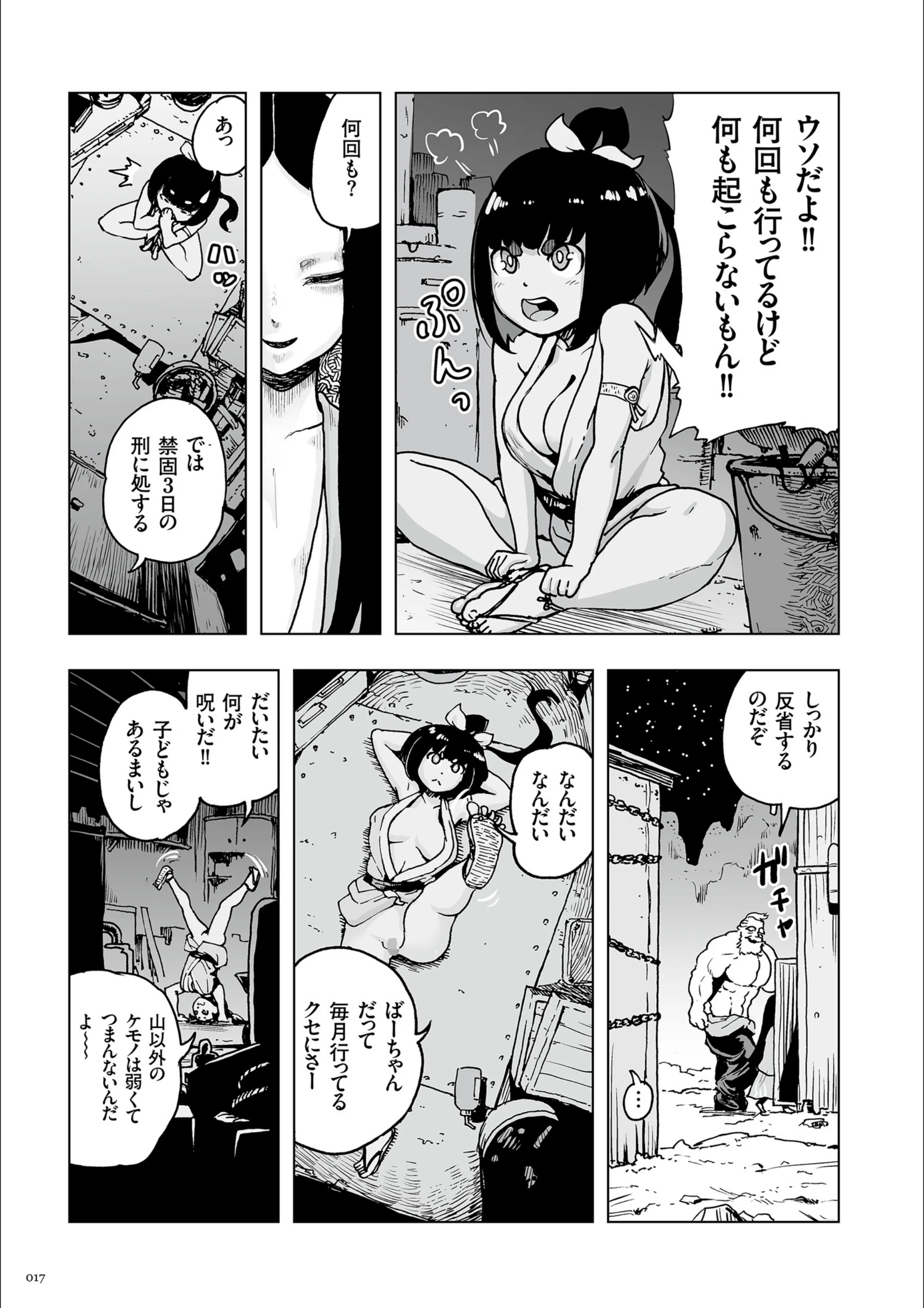 サンプル 16