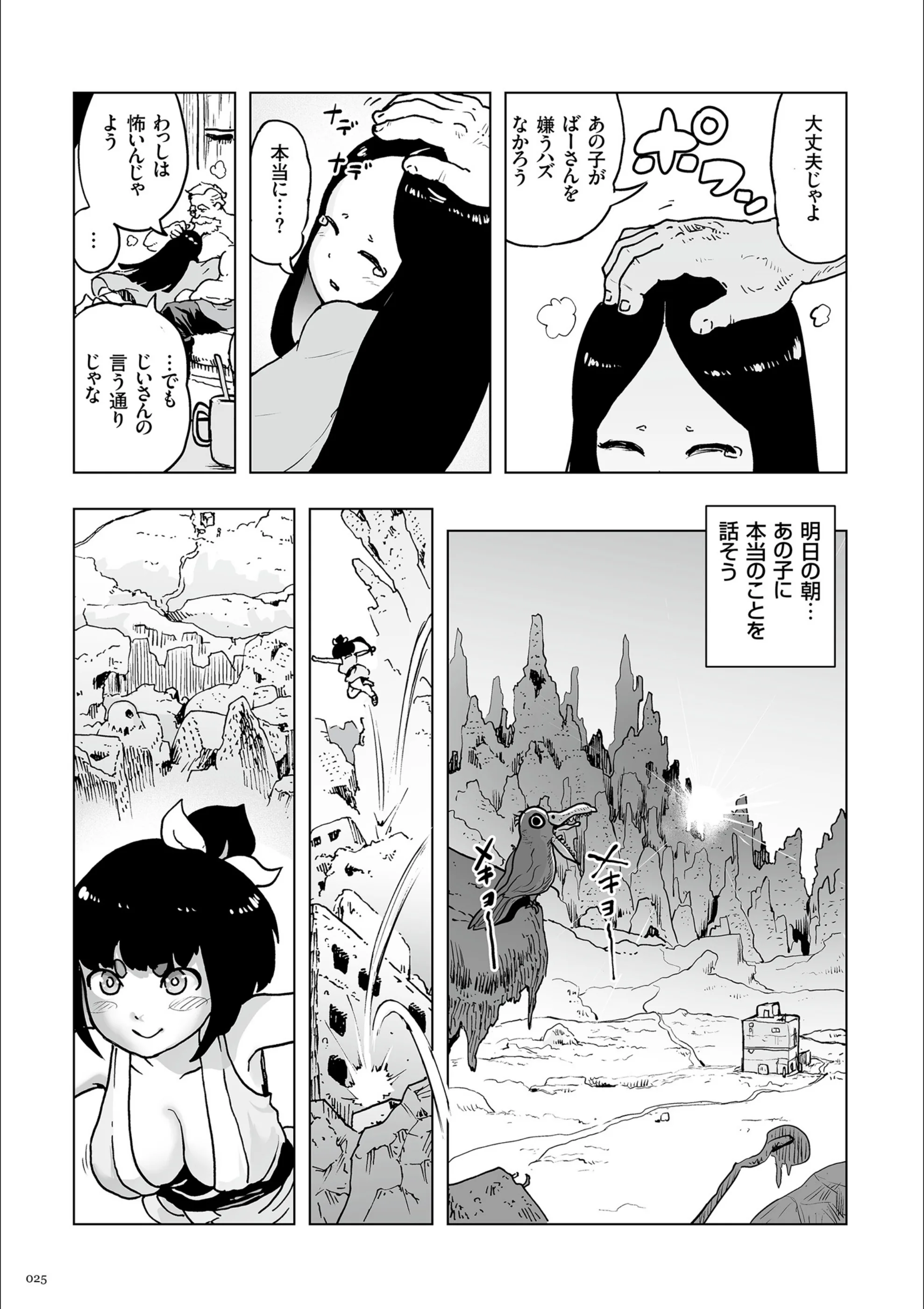 サンプル 23