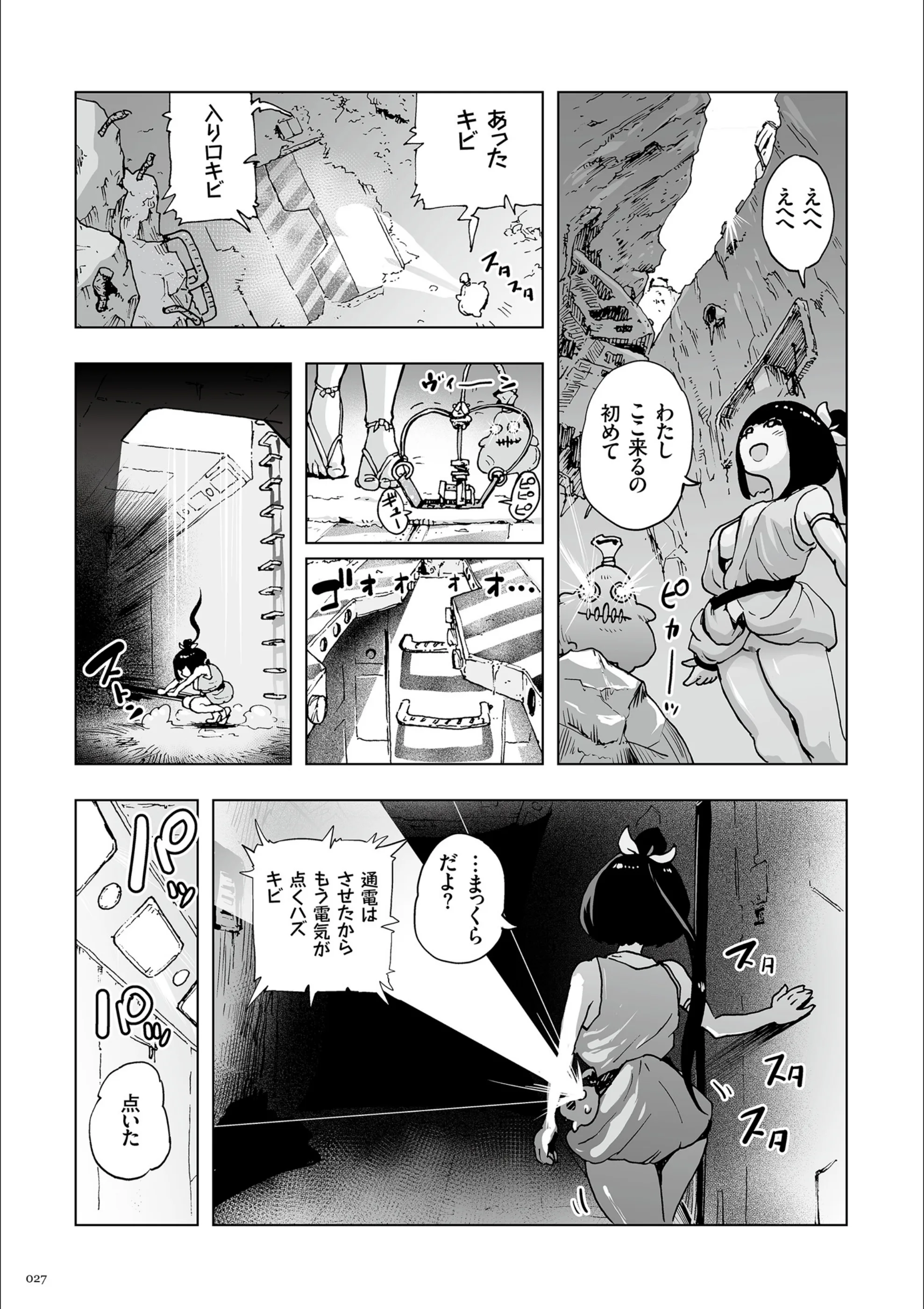 サンプル 25