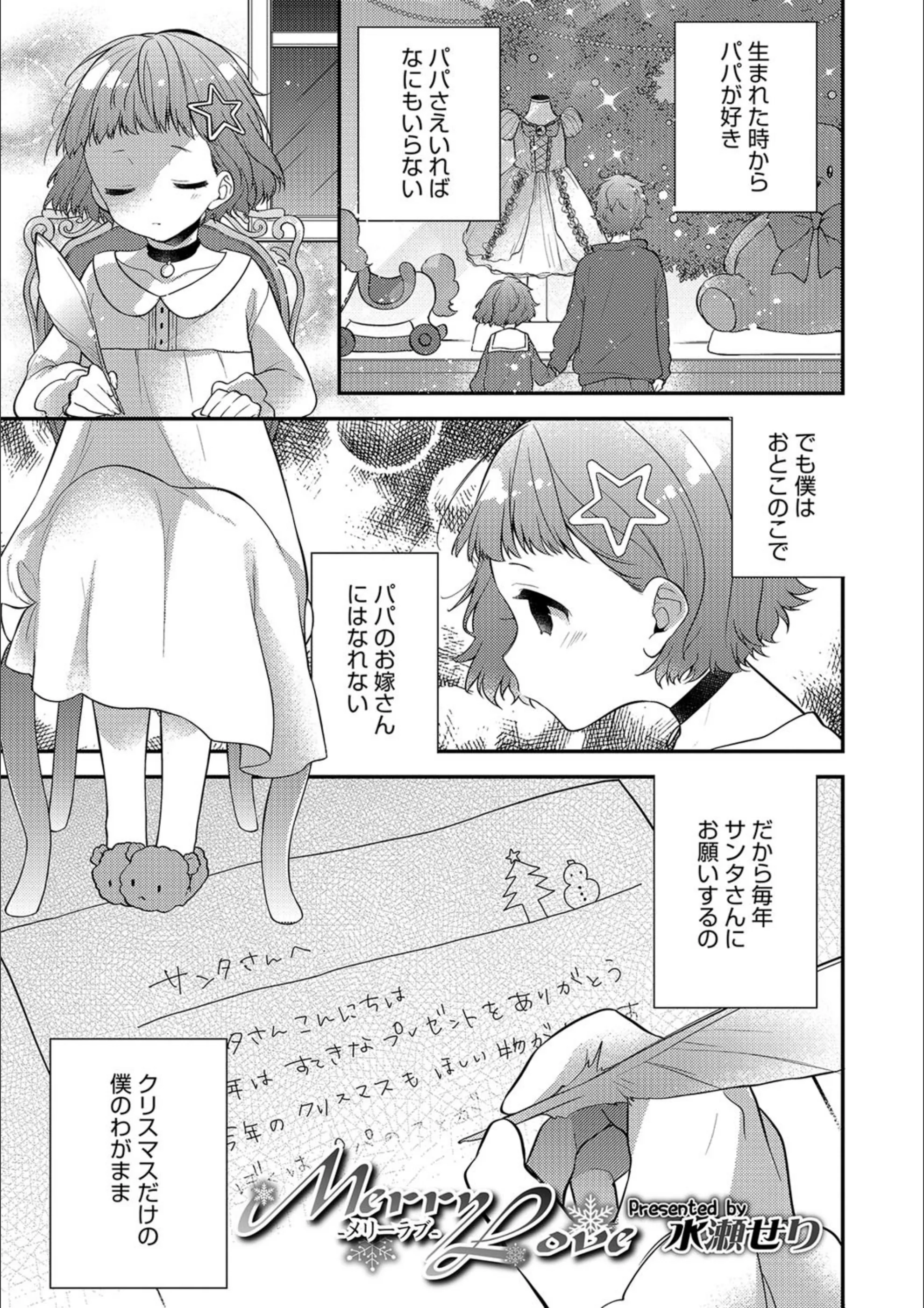 サンプル 2