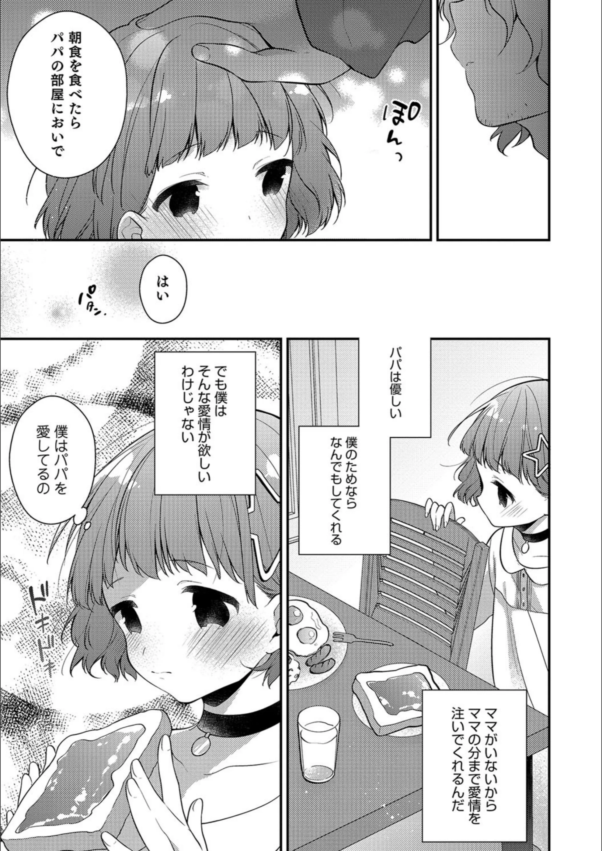 サンプル 3