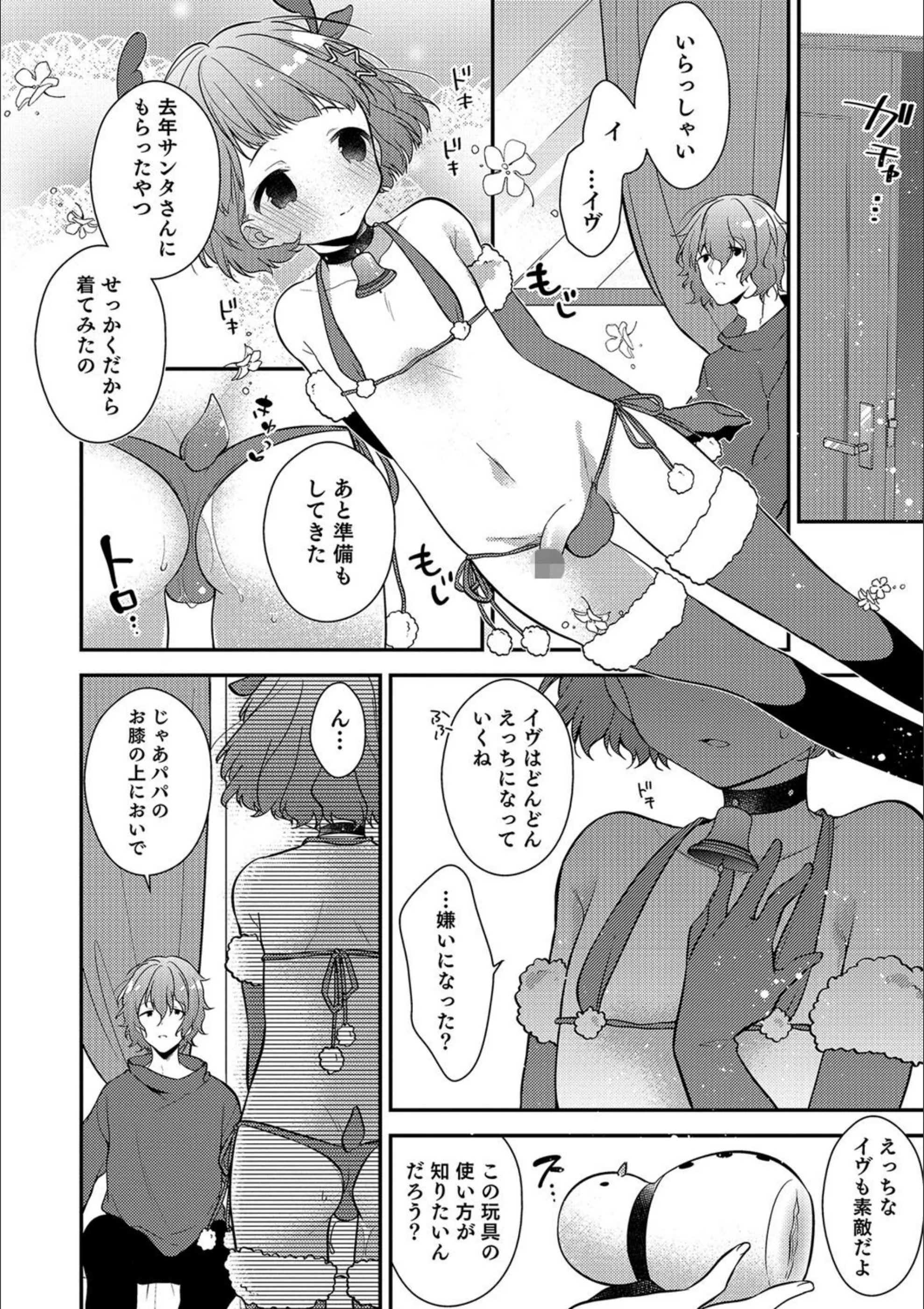サンプル 4