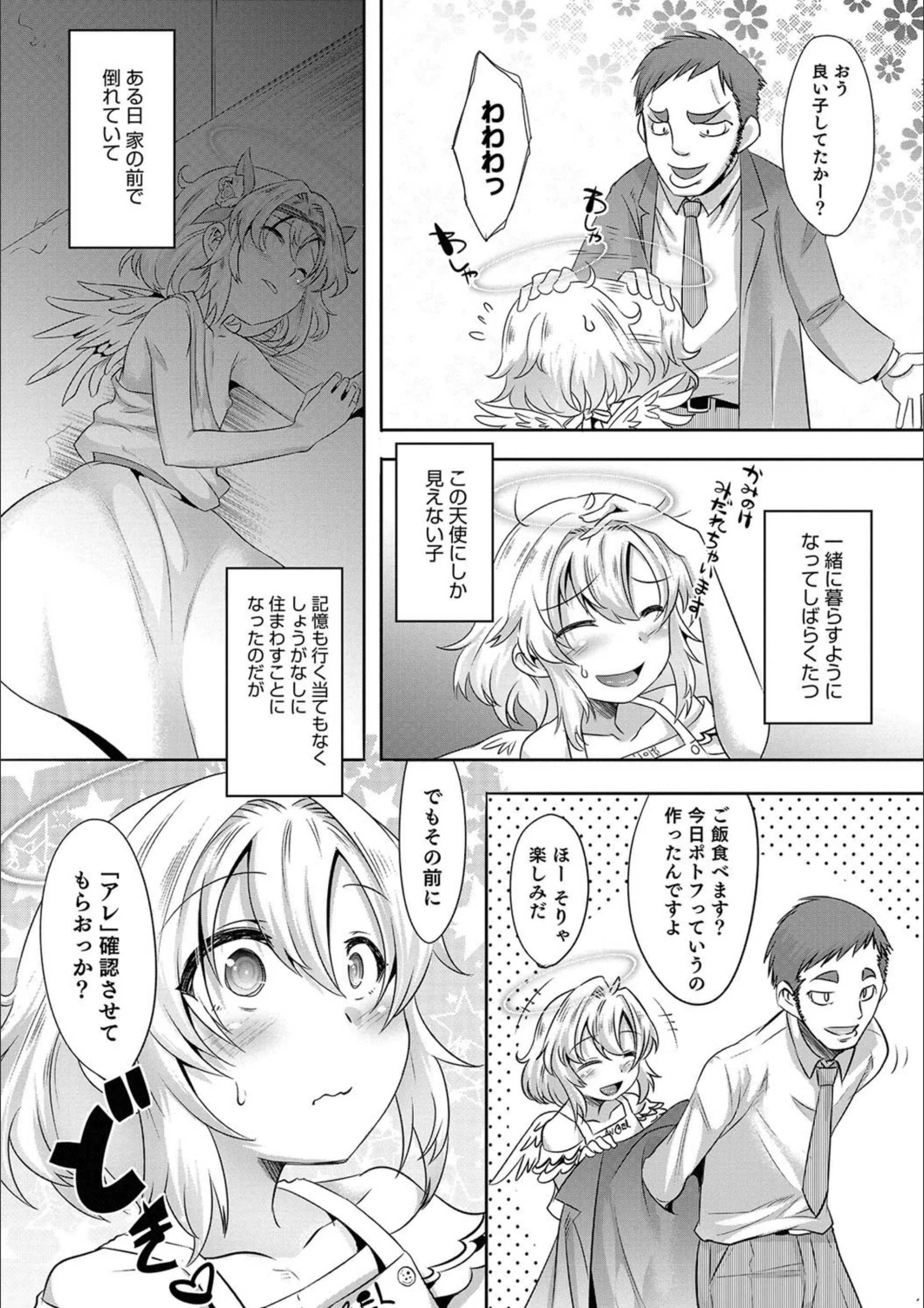 サンプル 2