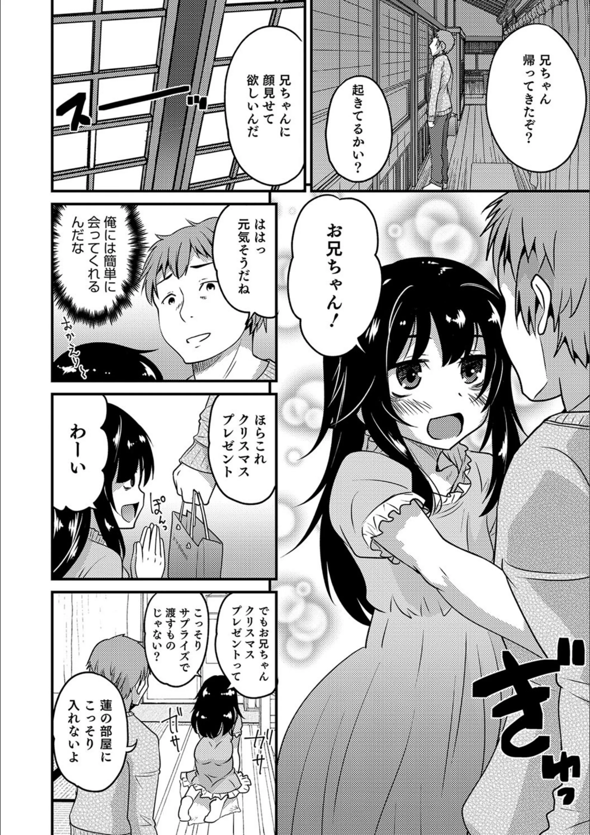 サンプル 2